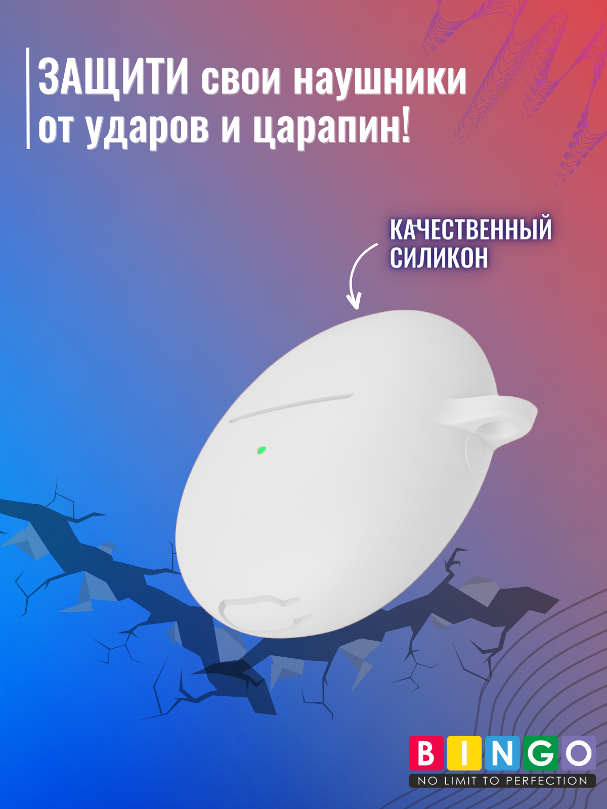 Чехол для наушников Bingo Silicone для Huawei FreeBuds 5 (белый) — фото 5