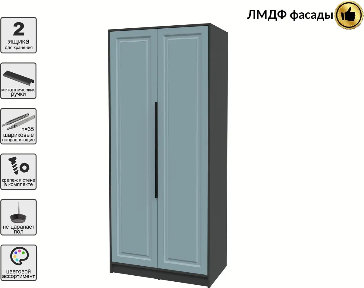Шкаф Interline Концепт КТ-Ш2 Деко (антрацит/океан) — фото 2