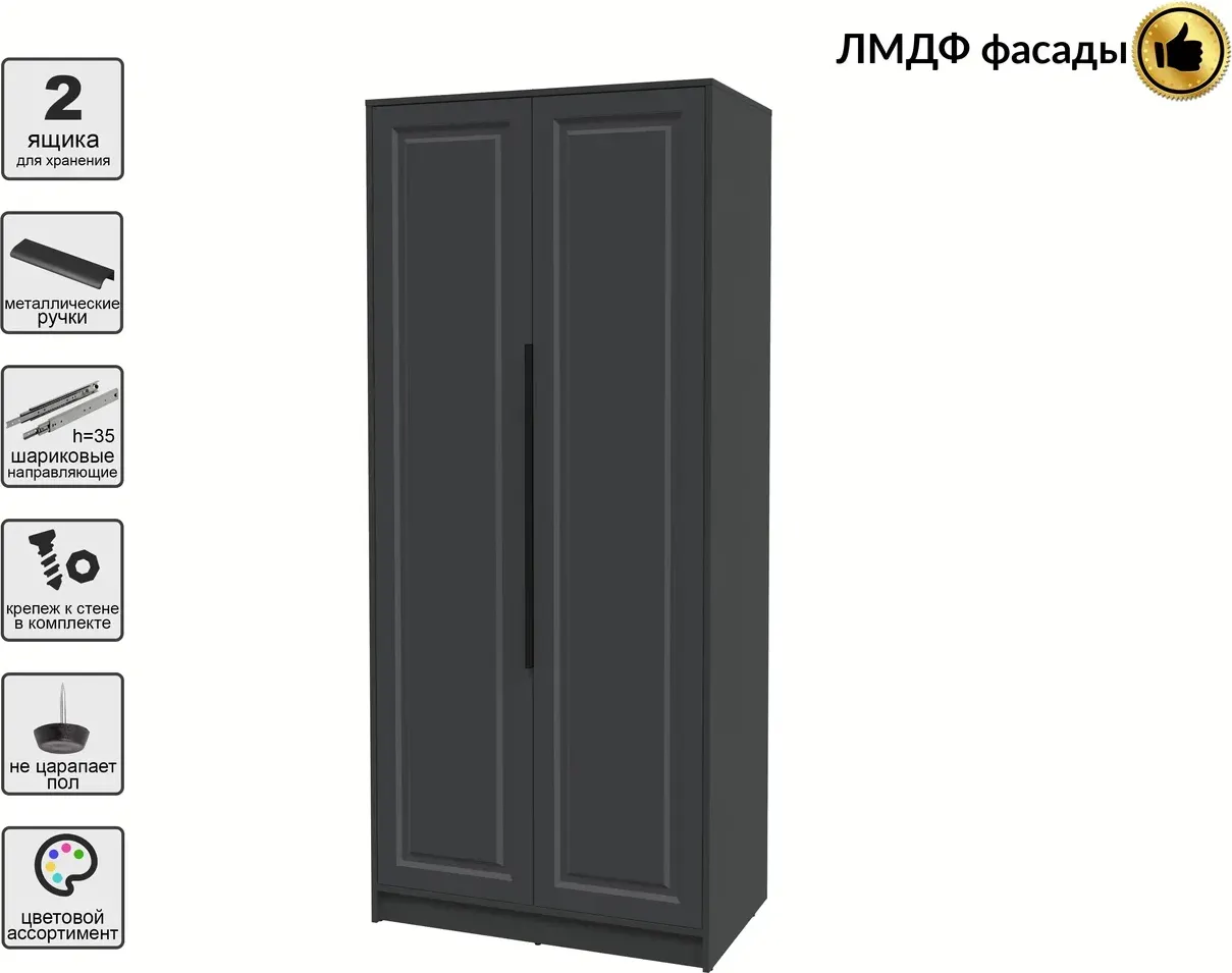 Шкаф Interline Концепт КТ-Ш2 Деко (антрацит/пепел) — фото 2