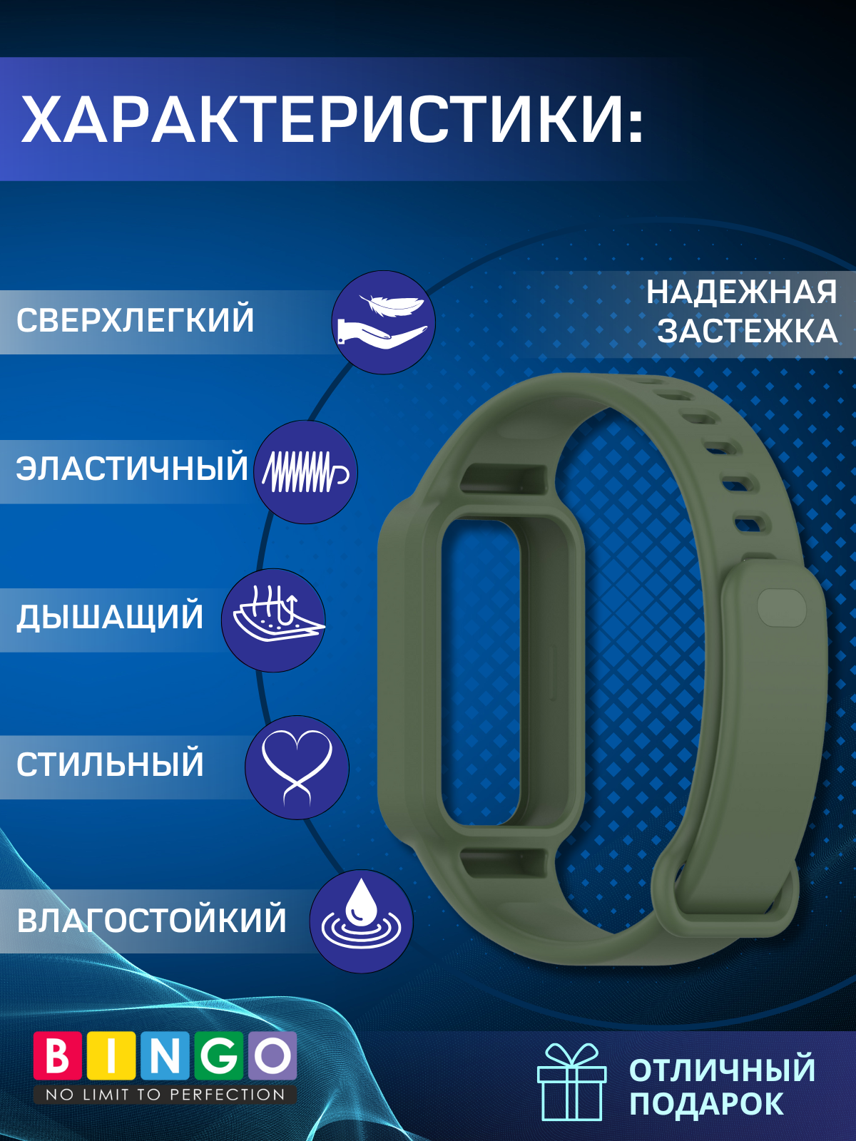Ремешок для фитнес-трекера Bingo Mono для Xiaomi Redmi Smart Band 3/Smart Band 9 Active (темно-зеленый) — фото 2