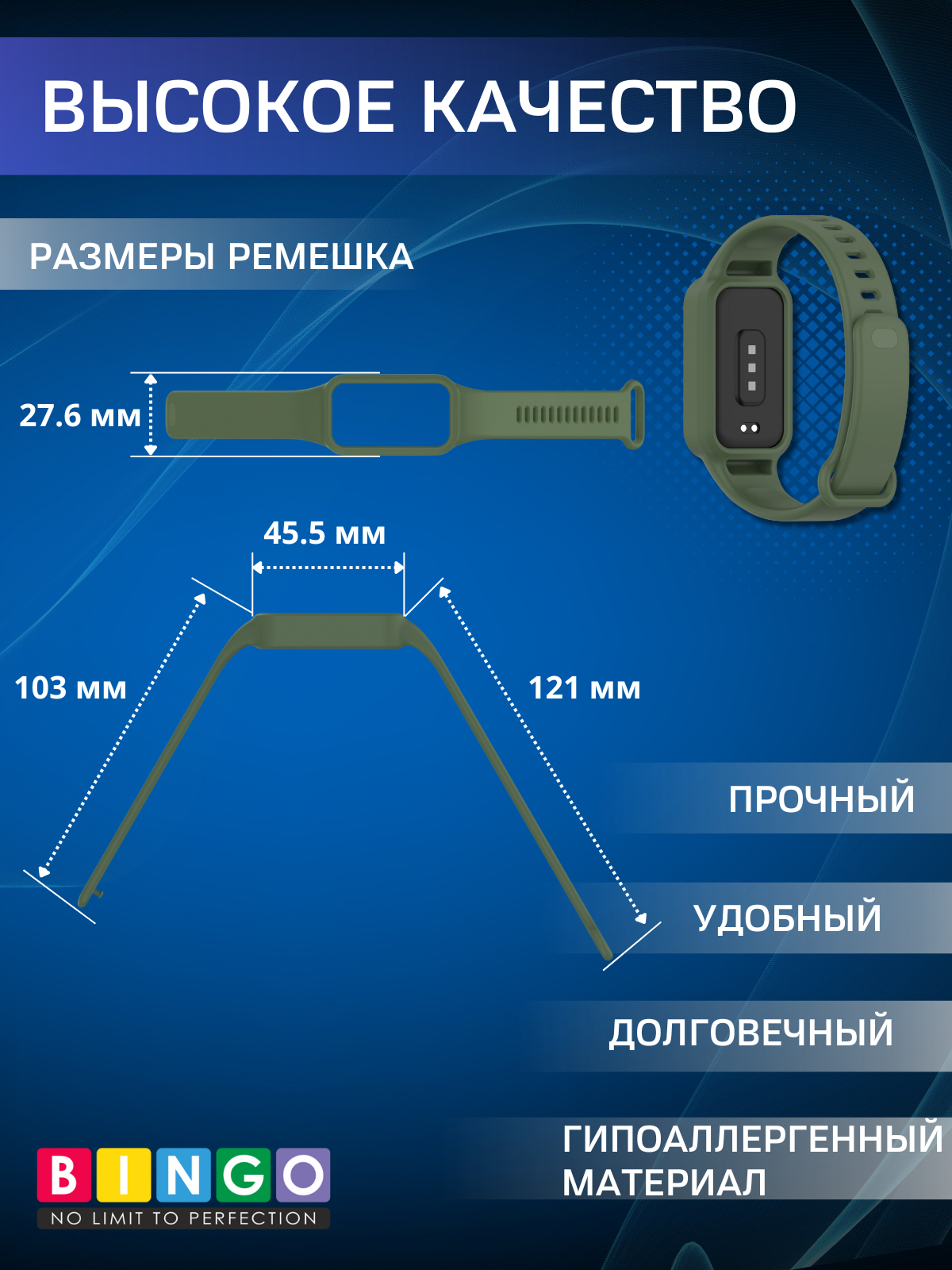 Ремешок для фитнес-трекера Bingo Mono для Xiaomi Redmi Smart Band 3/Smart Band 9 Active (темно-зеленый) — фото 3