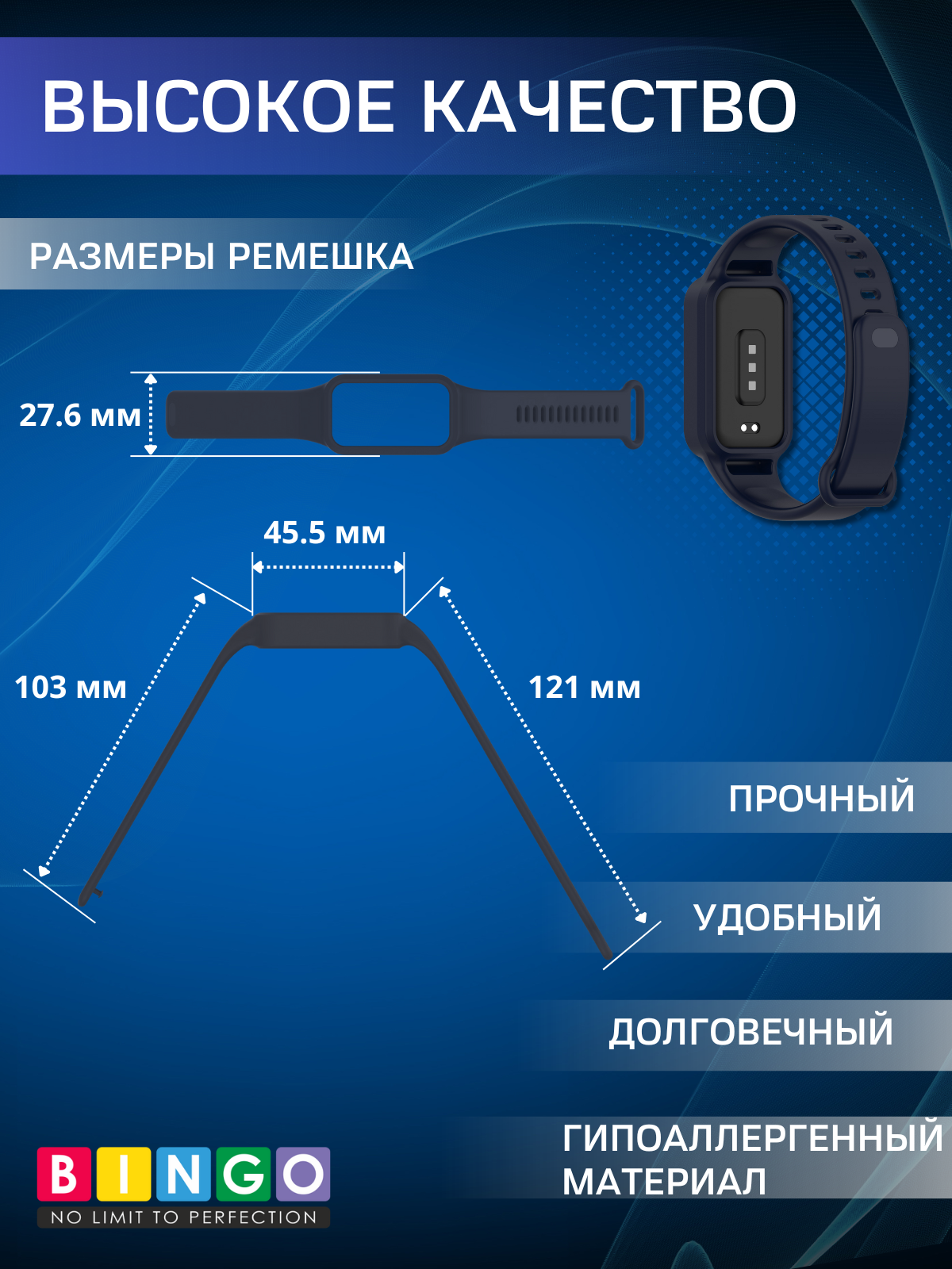 Ремешок для фитнес-трекера Bingo Mono для Xiaomi Redmi Smart Band 3/Smart Band 9 Active (темно-синий) — фото 3