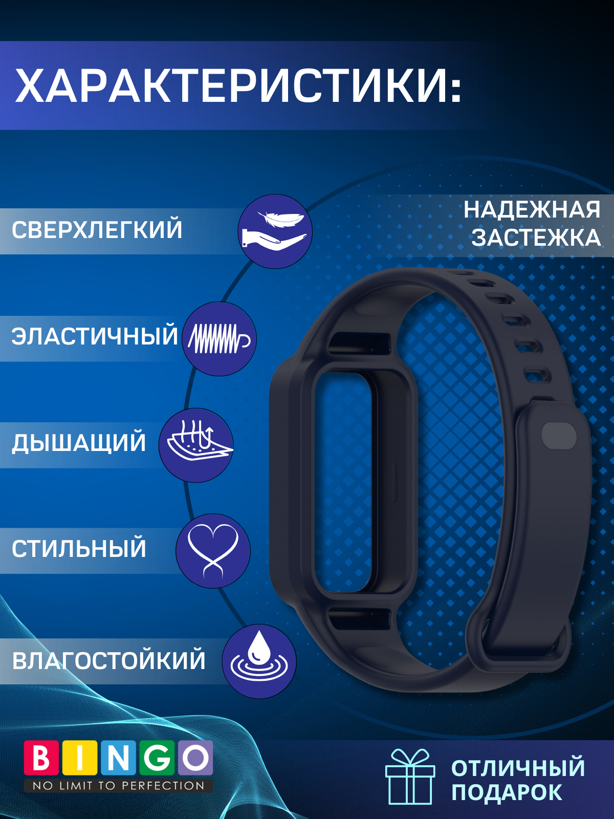 Ремешок для фитнес-трекера Bingo Mono для Xiaomi Redmi Smart Band 3/Smart Band 9 Active (темно-синий) — фото 2