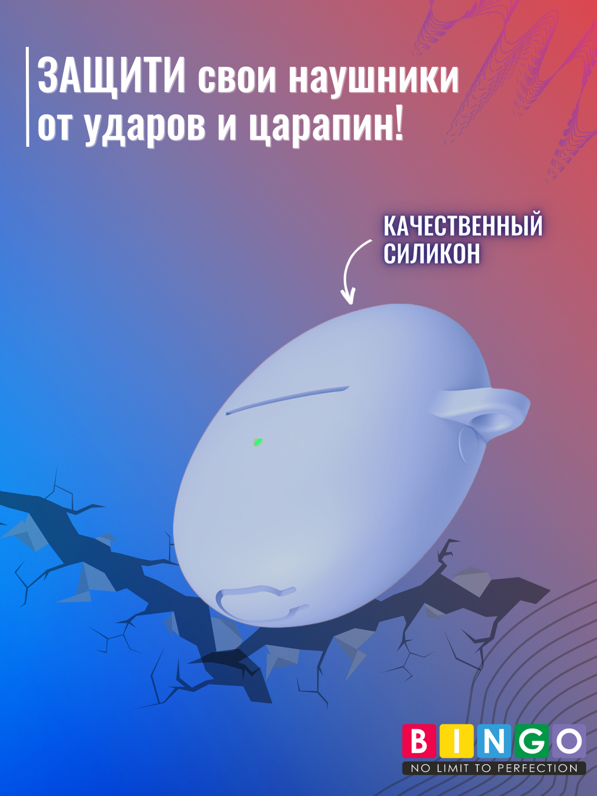 Чехол для наушников Bingo Silicone для Huawei FreeBuds 5 (голубой) — фото 5