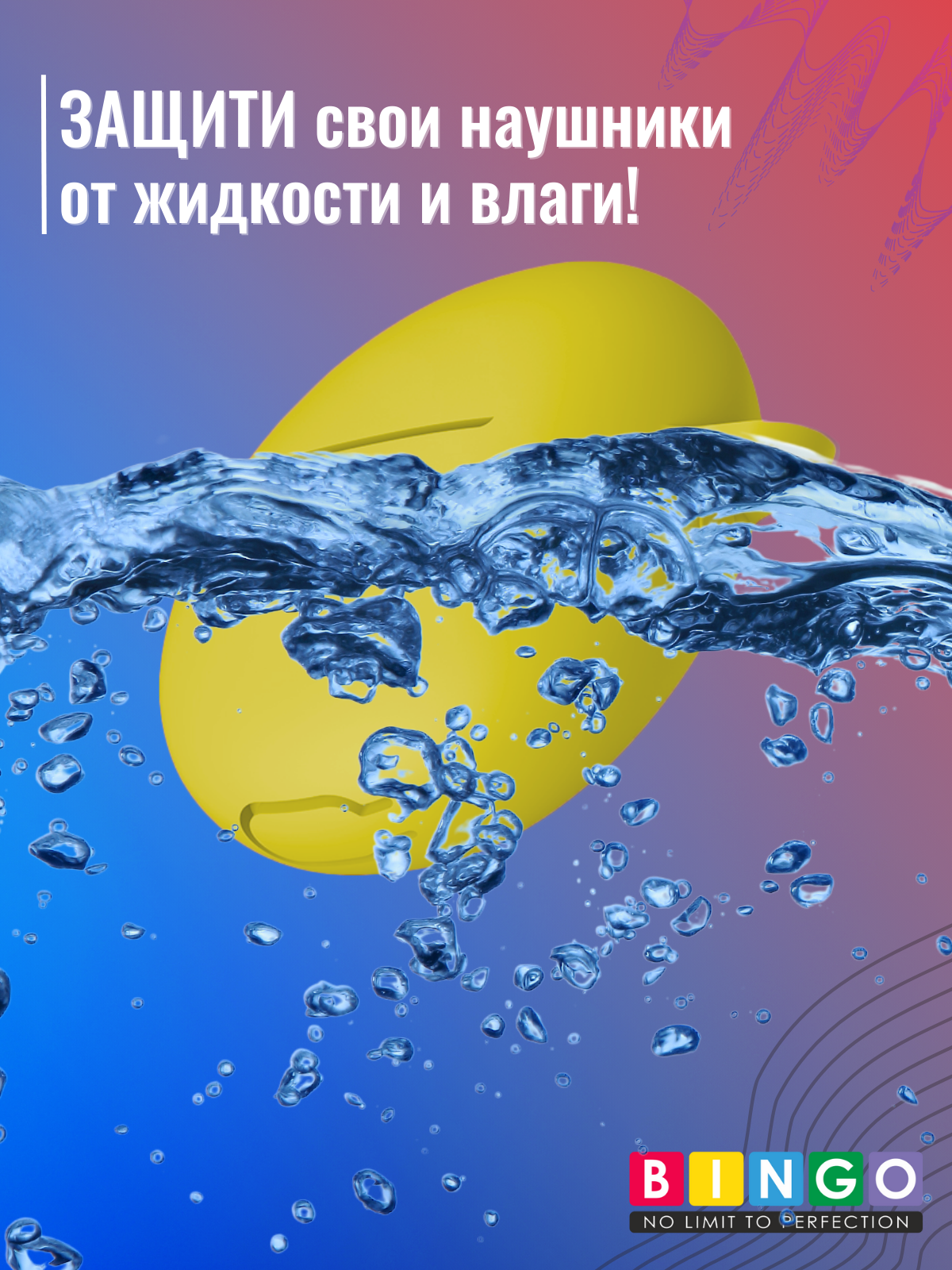 Чехол для наушников Bingo Silicone для Huawei FreeBuds 5 (желтый) — фото 6