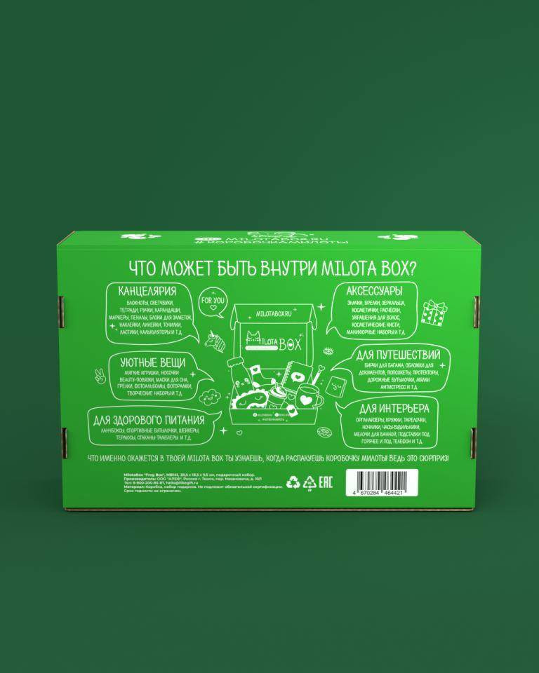 Подарочный набор ILikeGift MilotaBox Frog Box / MB141 — фото 6