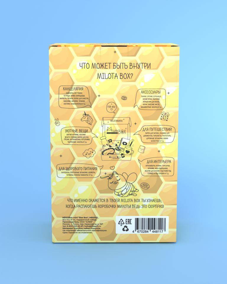 Подарочный набор ILikeGift MilotaBox mini Bee Box / MBS042 — фото 5