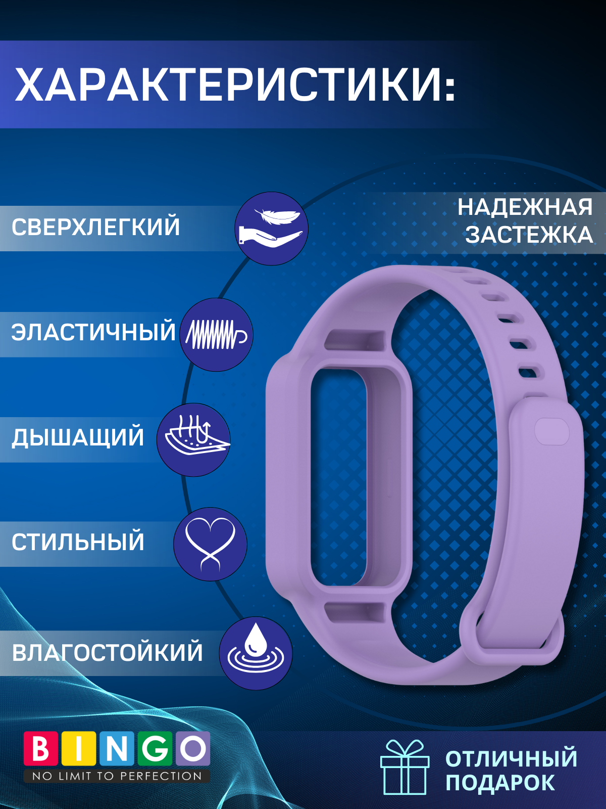 Ремешок для фитнес-трекера Bingo Mono для Xiaomi Redmi Smart Band 3/Smart Band 9 Active (фиолетовый) — фото 2