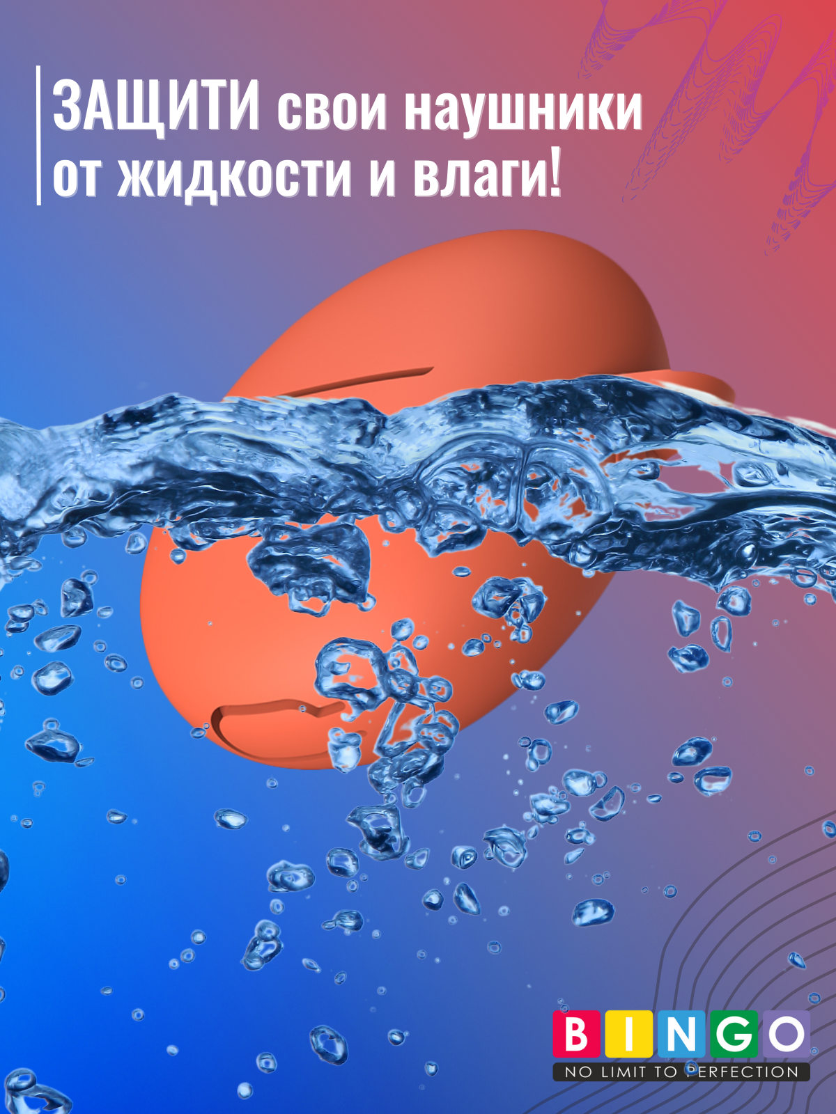 Чехол для наушников Bingo Silicone для Huawei FreeBuds 5 (оранжевый) — фото 6