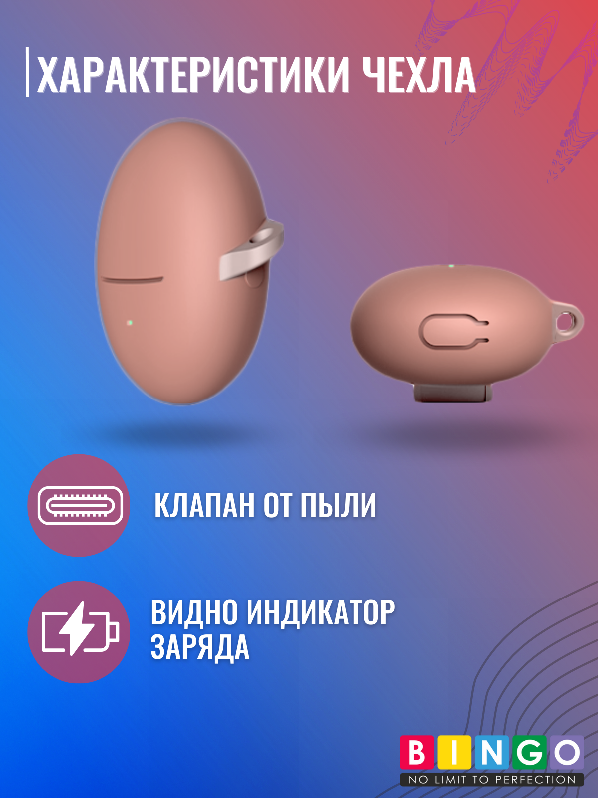 Чехол для наушников Bingo Silicone для Huawei FreeBuds 5 (прозрачный) — фото 4