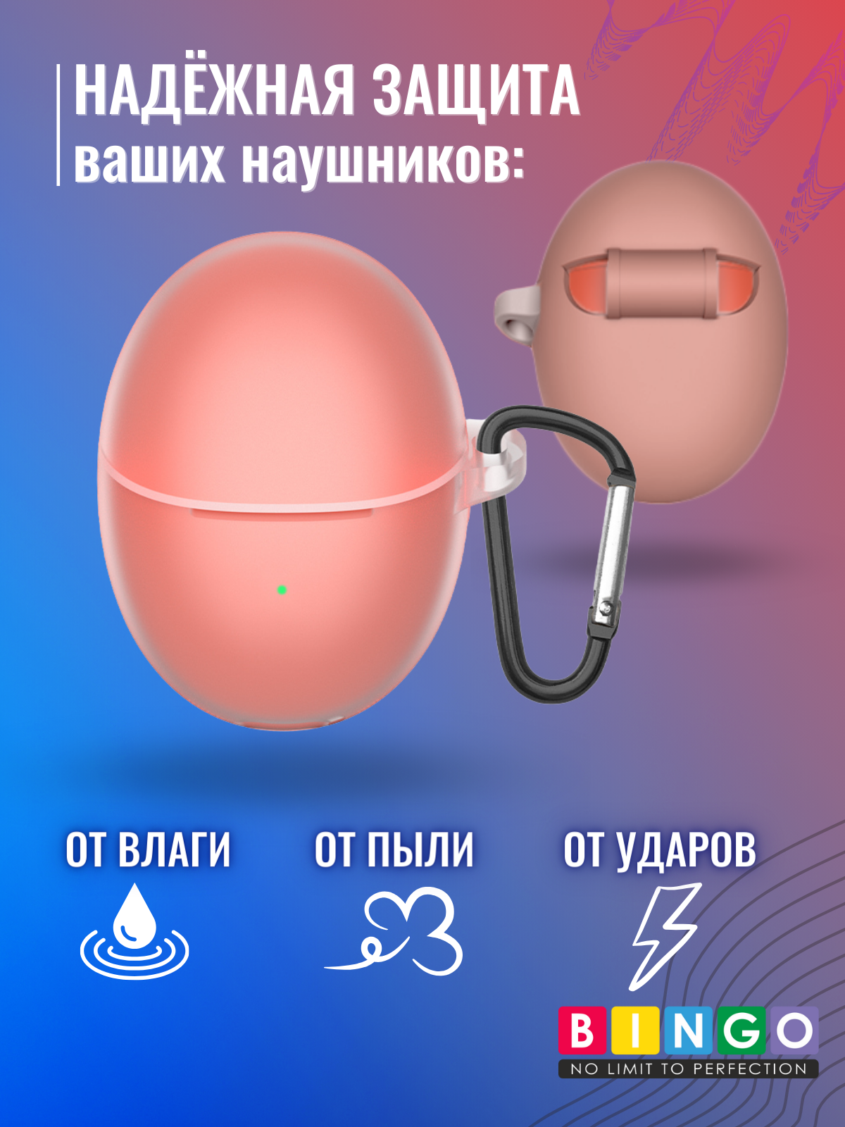 Чехол для наушников Bingo Silicone для Huawei FreeBuds 5 (прозрачный) — фото 3