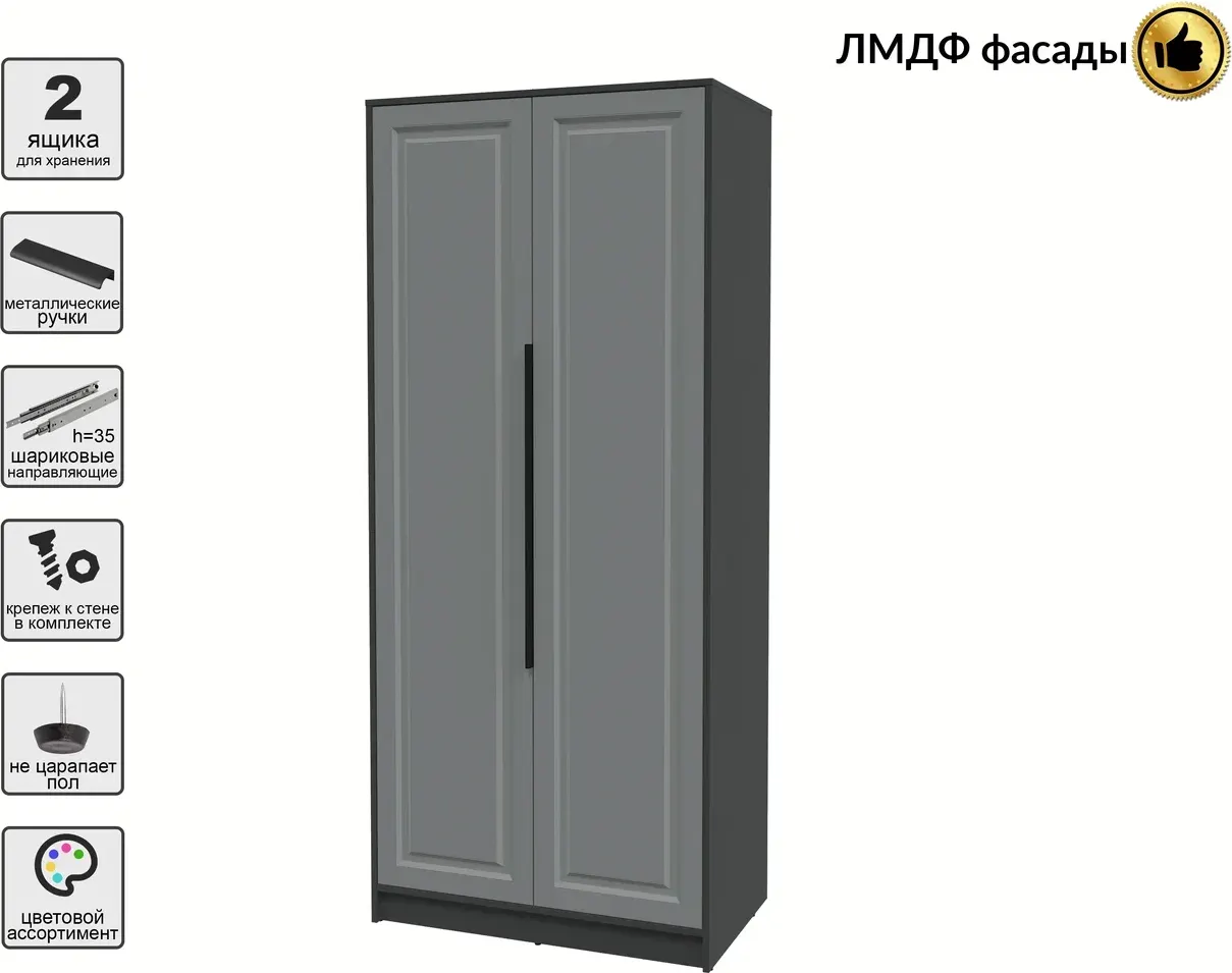 Шкаф Interline Концепт КТ-Ш2 Деко (антрацит/серый) — фото 2