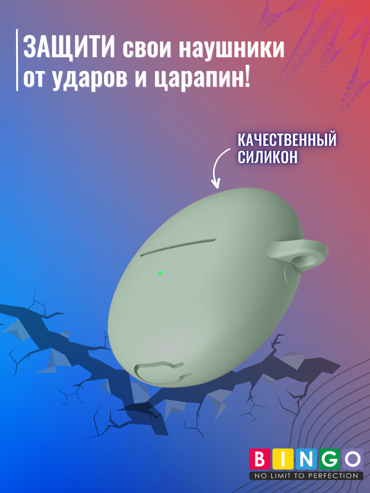 Чехол для наушников Bingo Silicone для Huawei FreeBuds 5 (светло-зеленый) — фото 5