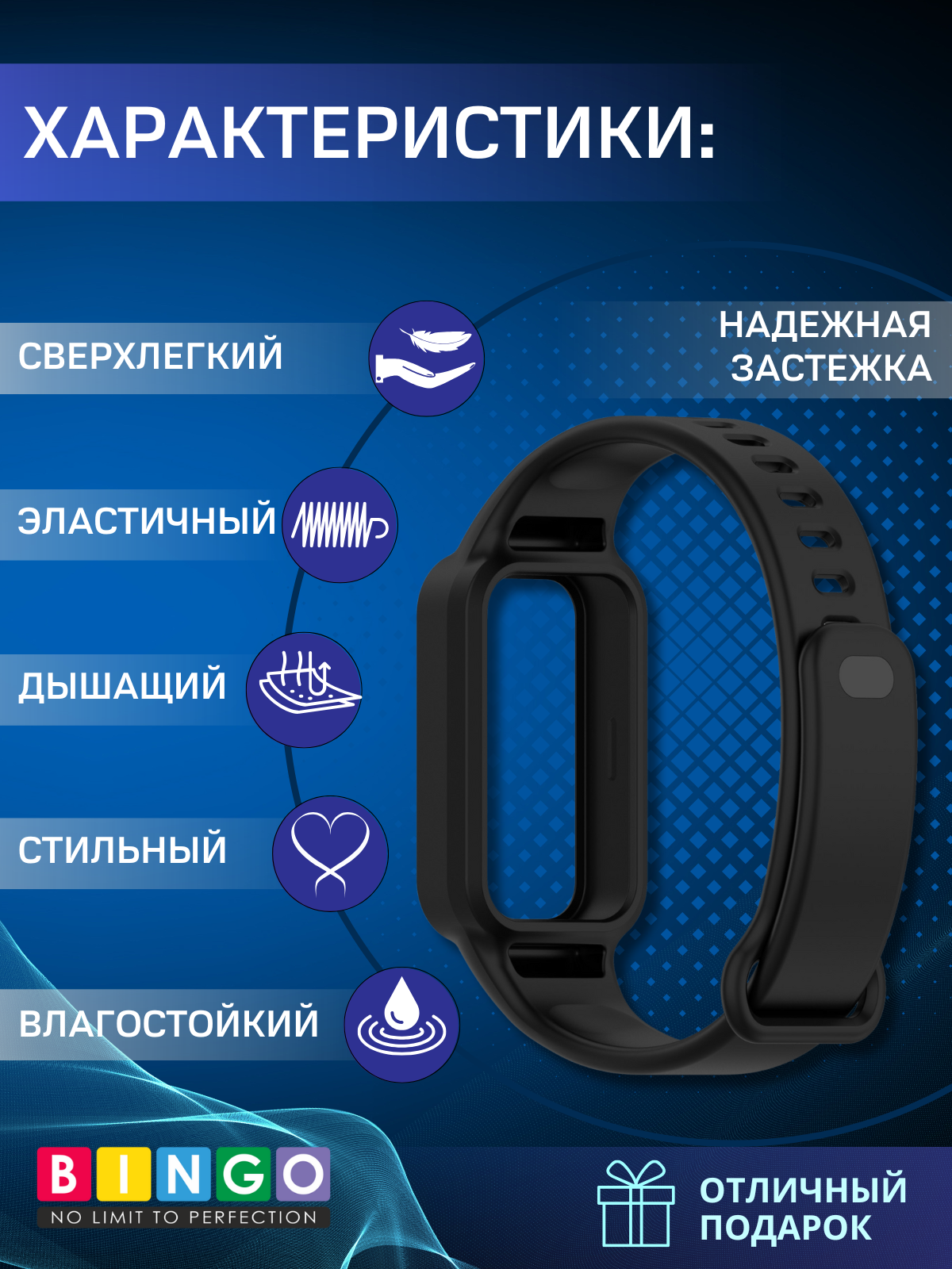 Ремешок для фитнес-трекера Bingo Mono для Xiaomi Redmi Smart Band 3/Smart Band 9 Active (черный) — фото 2