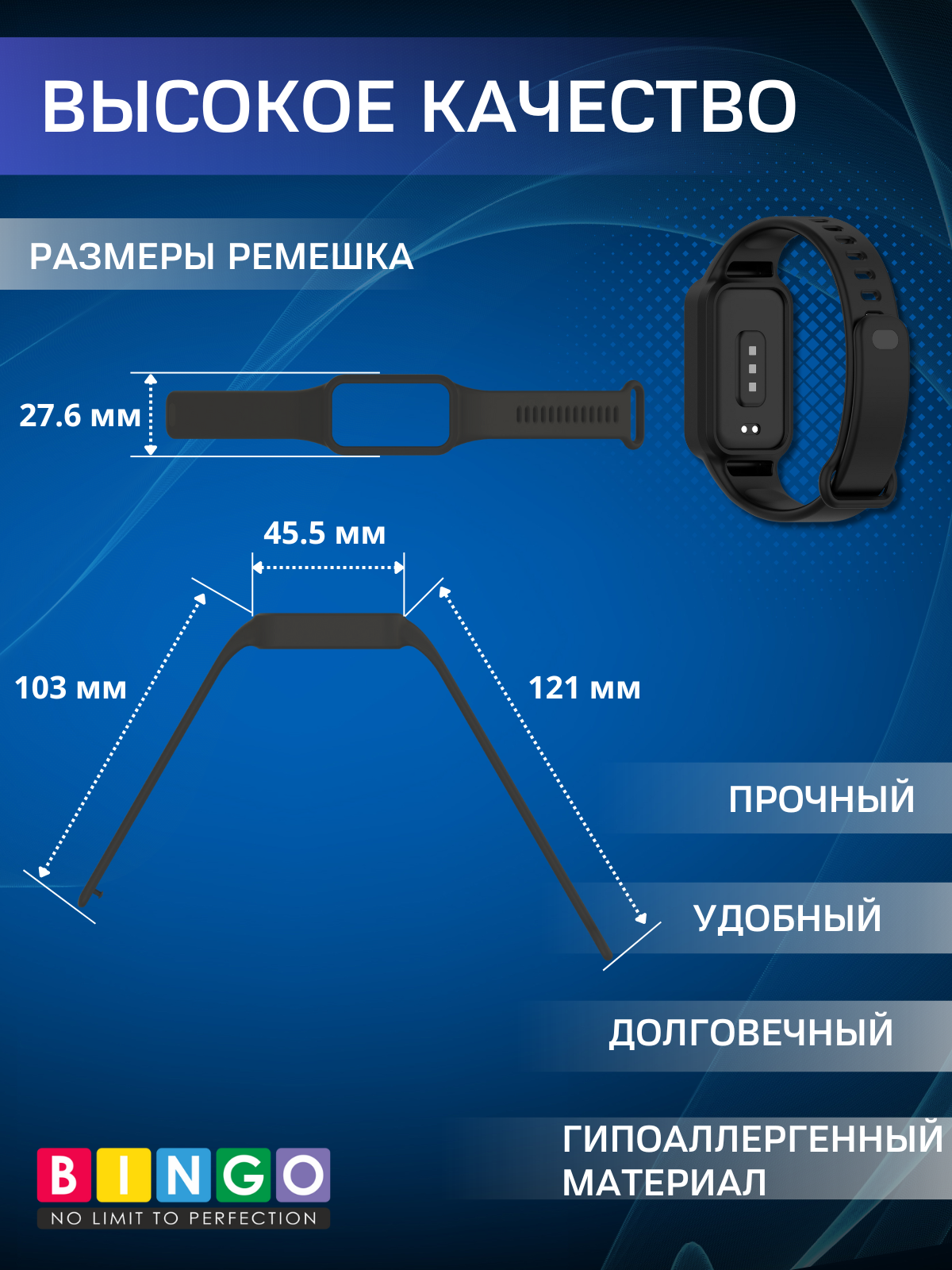 Ремешок для фитнес-трекера Bingo Mono для Xiaomi Redmi Smart Band 3/Smart Band 9 Active (черный) — фото 3