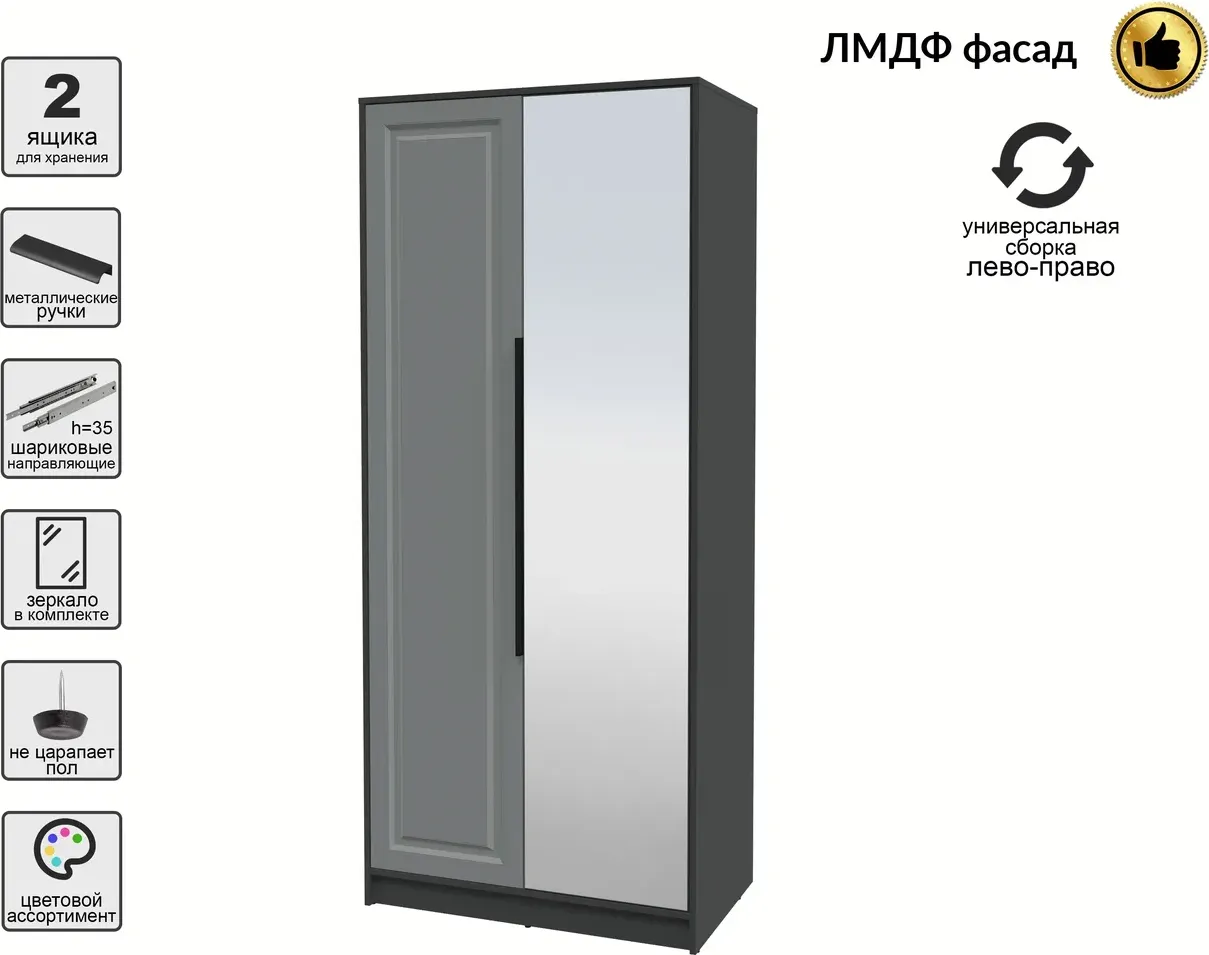 Шкаф Interline Концепт КТ-Ш2з Деко (антрацит/серый) — фото 2