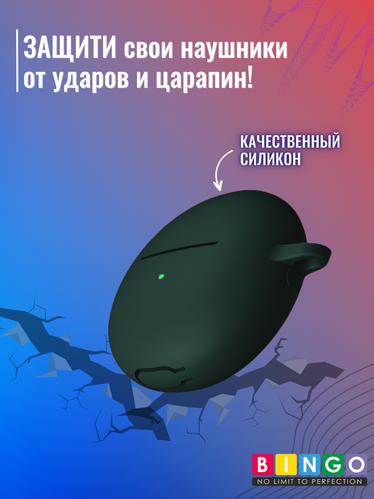 Чехол для наушников Bingo Silicone для Huawei FreeBuds 5 (темно-зеленый) — фото 5