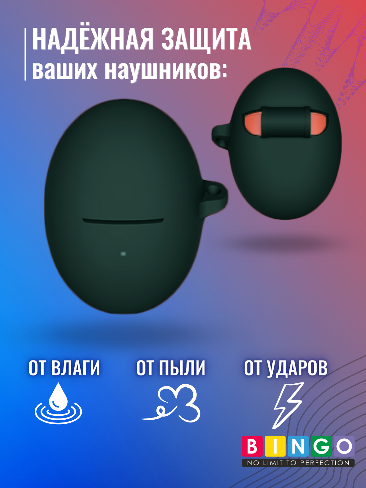 Чехол для наушников Bingo Silicone для Huawei FreeBuds 5 (темно-зеленый) — фото 3