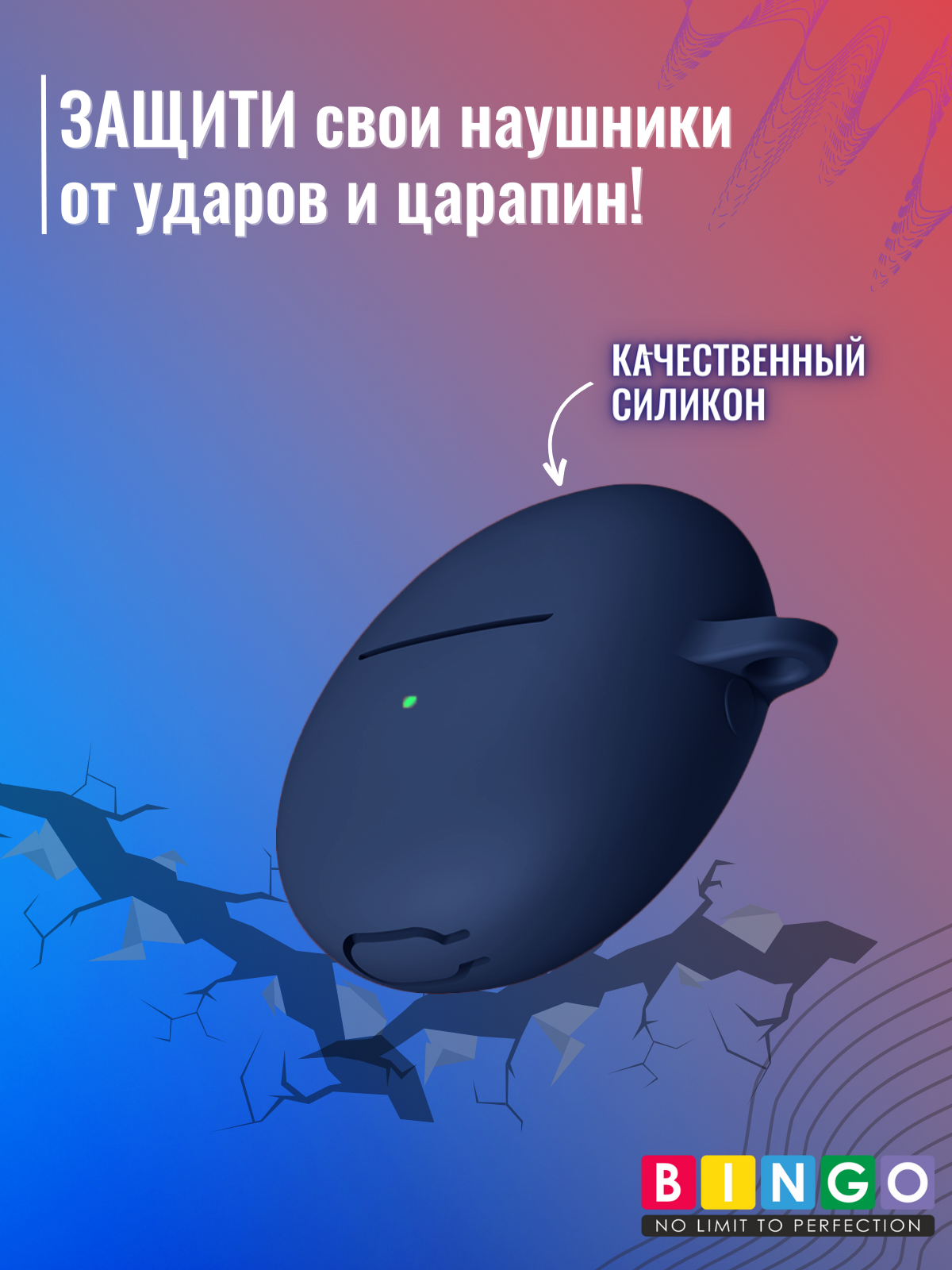 Чехол для наушников Bingo Silicone для Huawei FreeBuds 5 (темно-синий) — фото 5