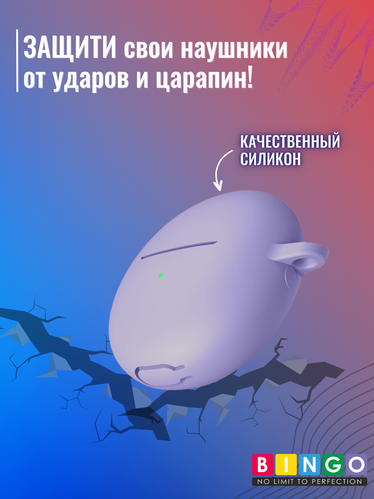 Чехол для наушников Bingo Silicone для Huawei FreeBuds 5 (фиолетовый) — фото 5