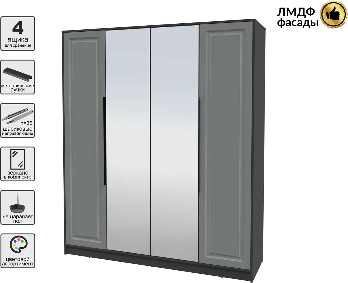 Шкаф Interline Концепт КТ-Ш4з Деко (антрацит/серый) — фото 2