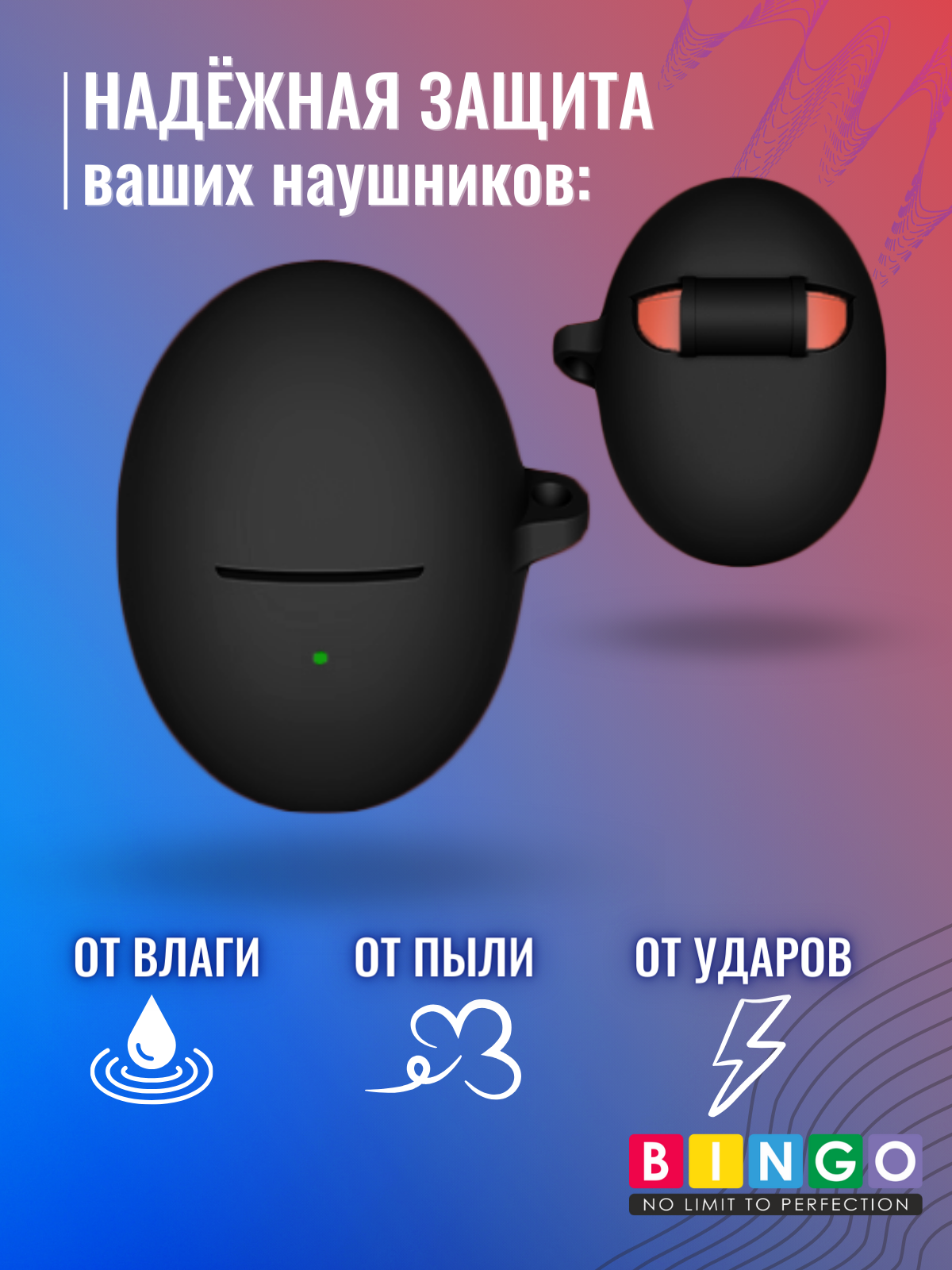 Чехол для наушников Bingo Silicone для Huawei FreeBuds 5 (черный) — фото 3