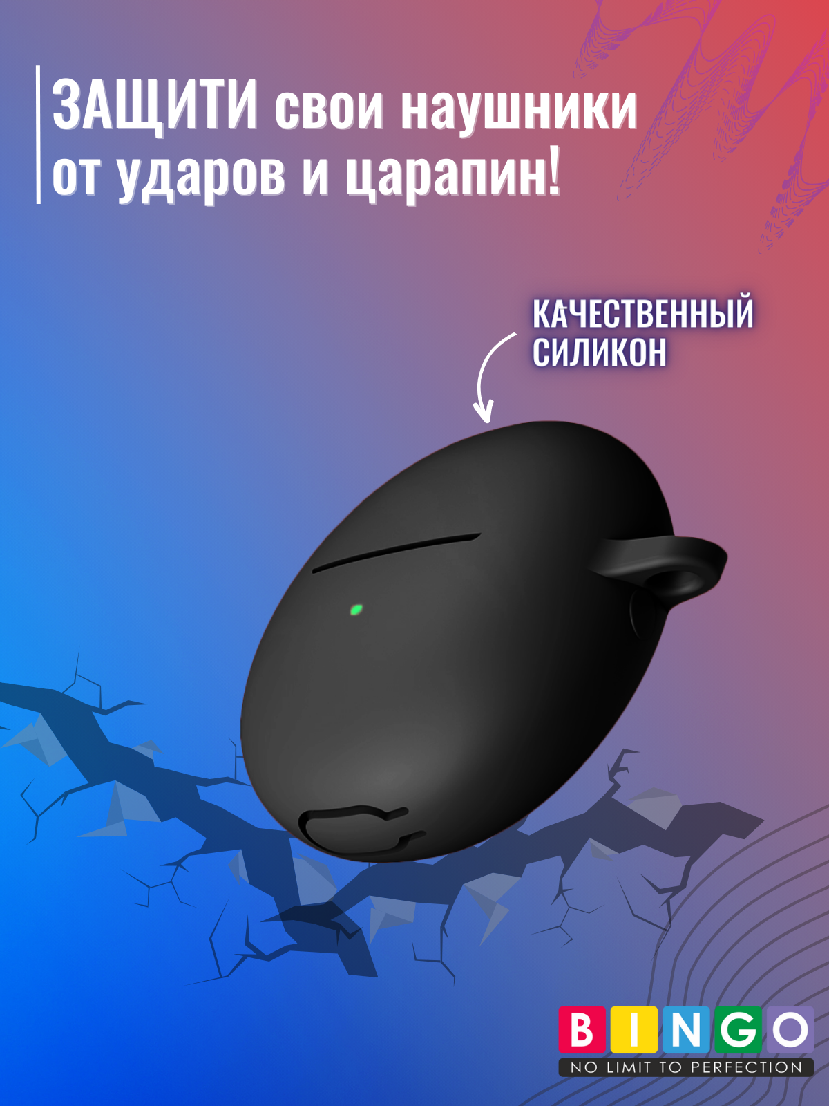 Чехол для наушников Bingo Silicone для Huawei FreeBuds 5 (черный) — фото 5