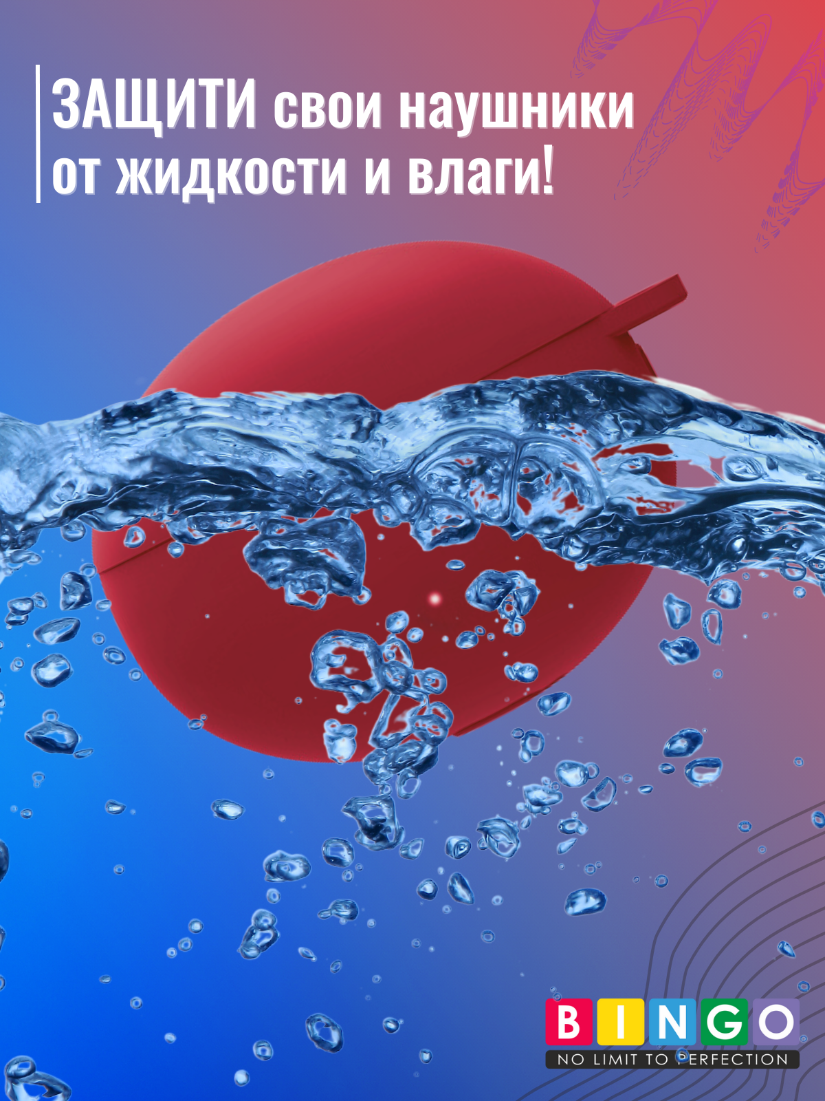 Чехол для наушников Bingo Silicone для Huawei Freebuds 5i (бордовый) — фото 3