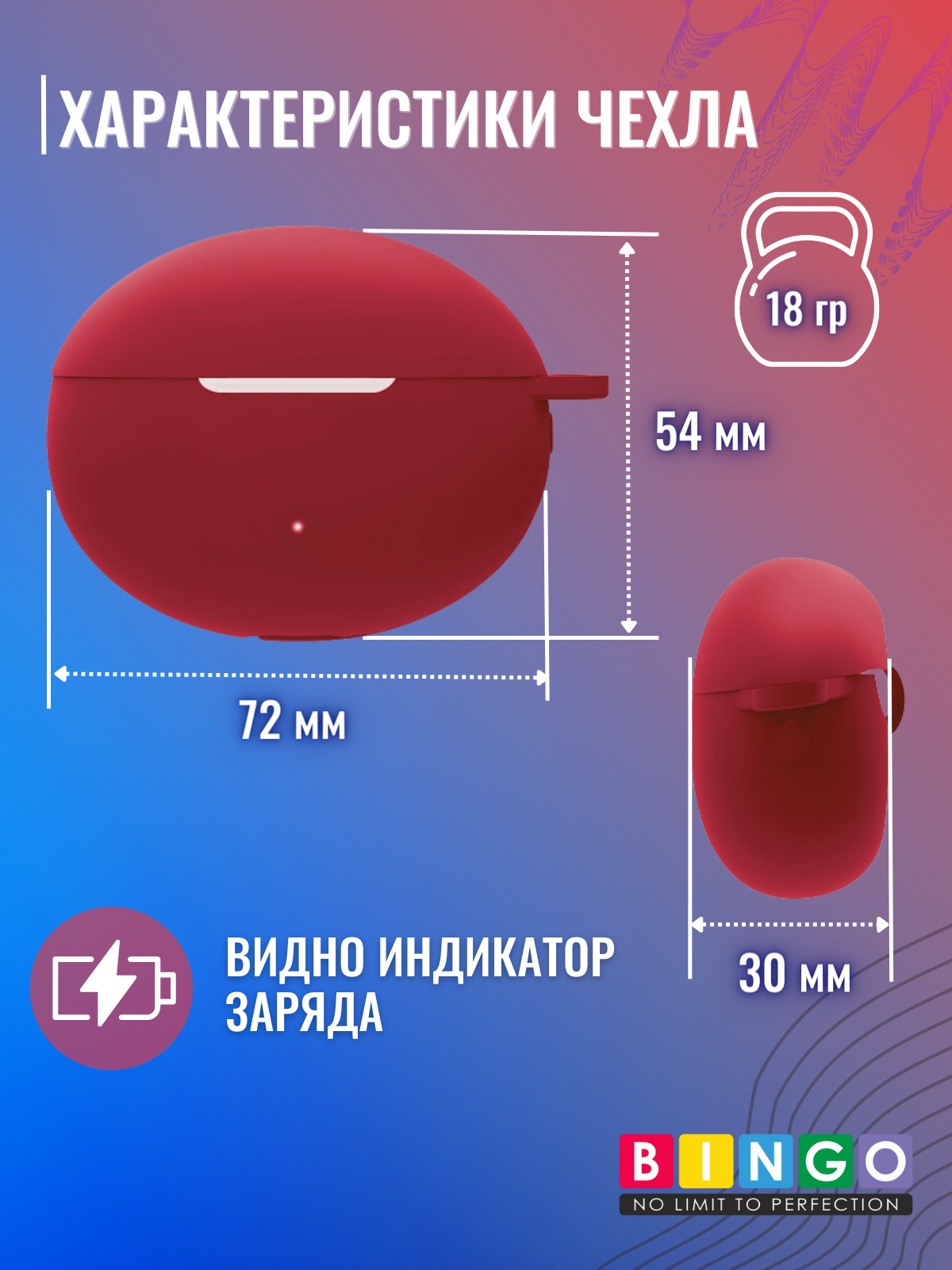 Чехол для наушников Bingo Silicone для Huawei Freebuds 5i (бордовый) — фото 5