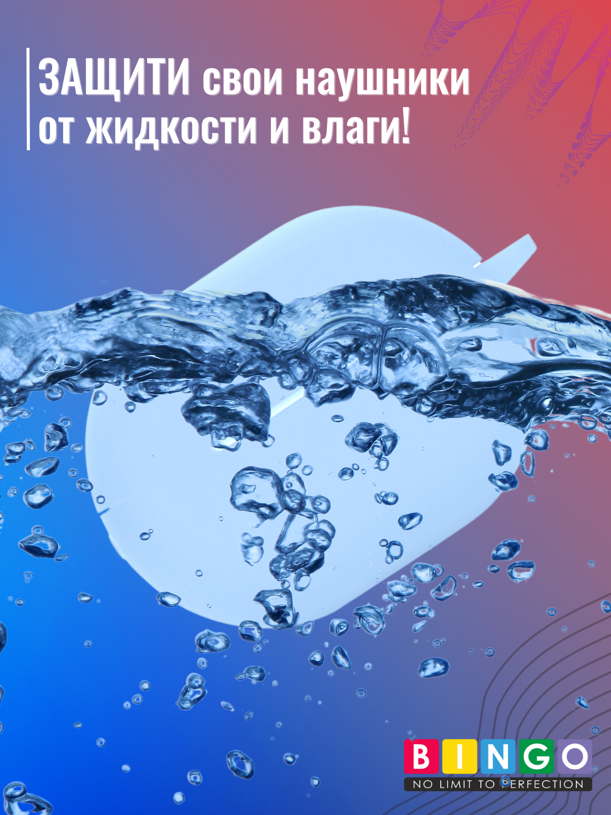 Чехол для наушников Bingo Silicone для Huawei FreeBuds Pro 2 (голубой) — фото 6