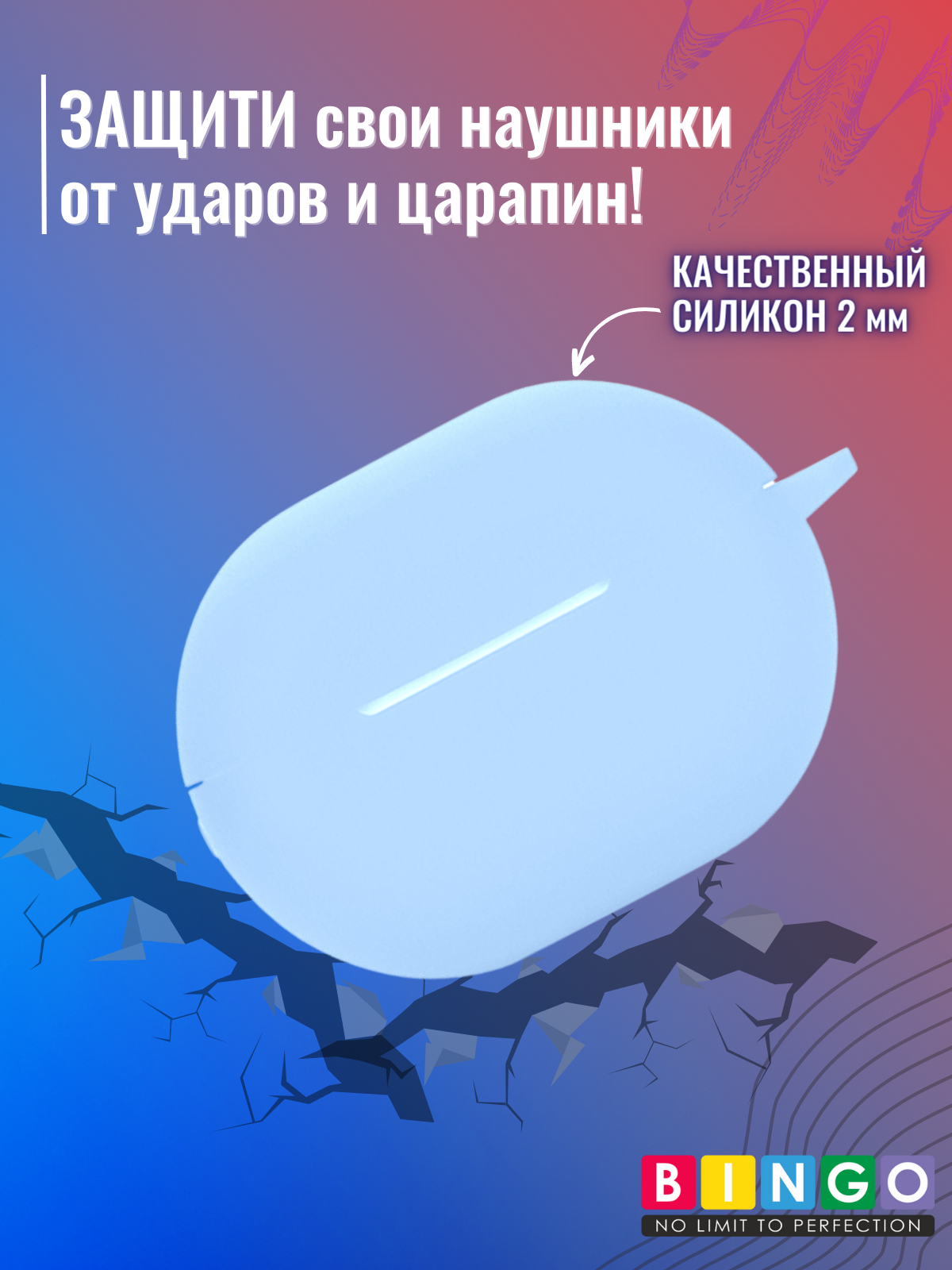 Чехол для наушников Bingo Silicone для Huawei FreeBuds Pro 2 (голубой) — фото 5