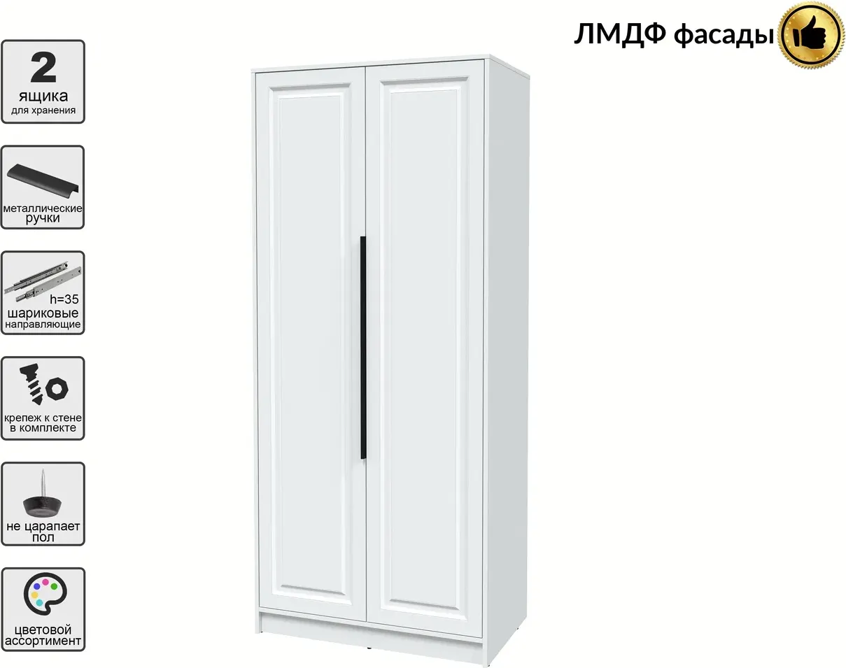 Шкаф Interline Концепт КТ-Ш2 Деко (белый платинум/белый) — фото 2