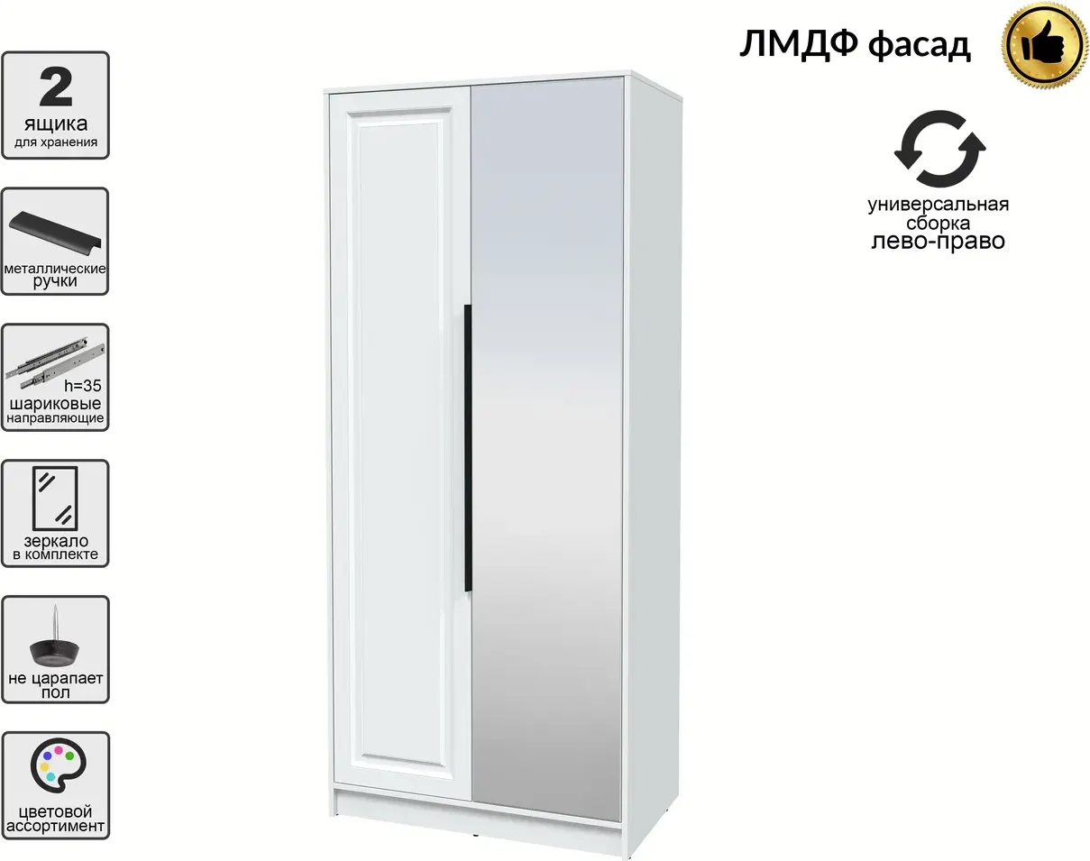 Шкаф Interline Концепт КТ-Ш2з Деко (белый платинум/белый) — фото 2