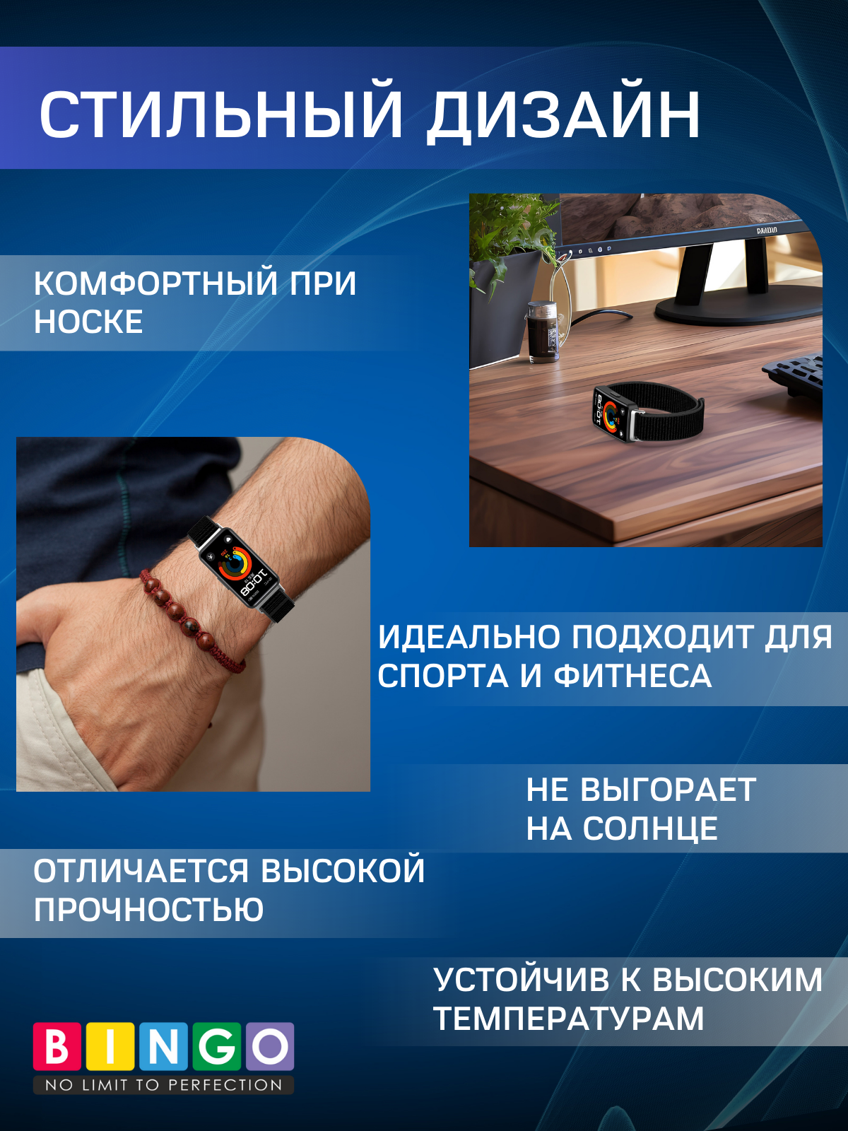 Ремешок для умных часов Bingo Nylon для Huawei Band 8/8 NFC/9/9 NFC (графит) — фото 4