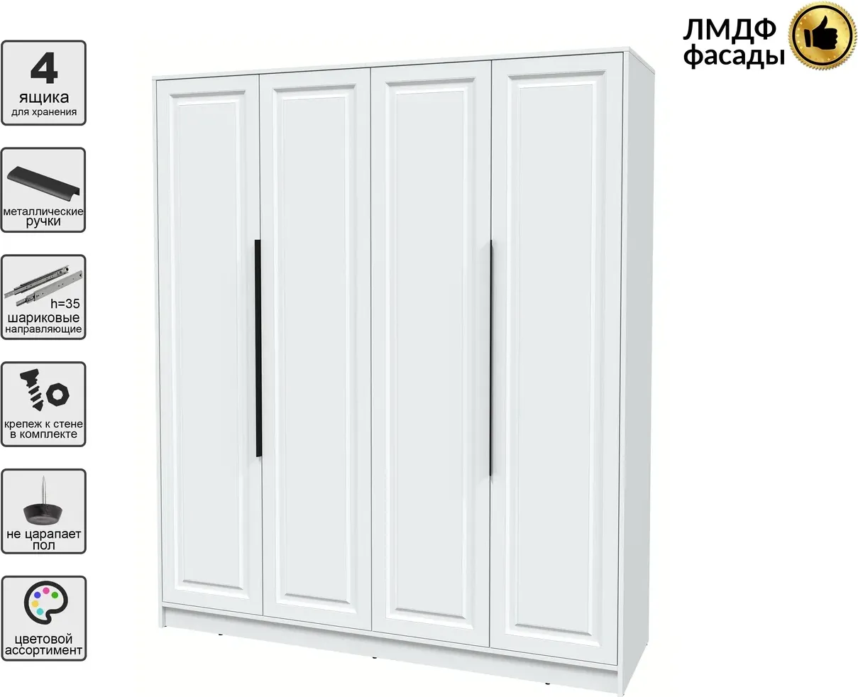 Шкаф Interline Концепт КТ-Ш4 Деко (белый платинум/белый) — фото 2