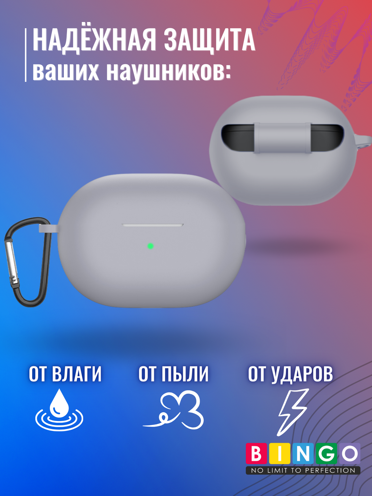Чехол для наушников Bingo Silicone для Huawei FreeBuds Pro 3 (серый) — фото 3