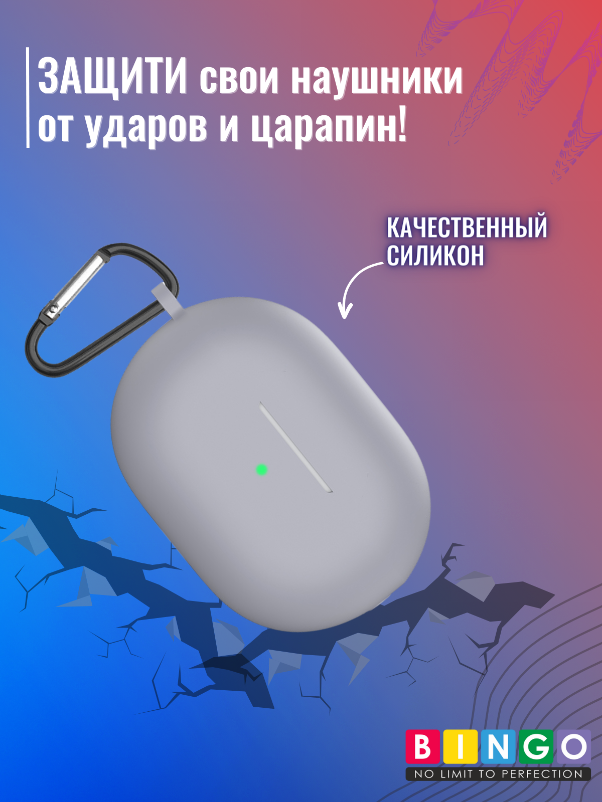 Чехол для наушников Bingo Silicone для Huawei FreeBuds Pro 3 (серый) — фото 5
