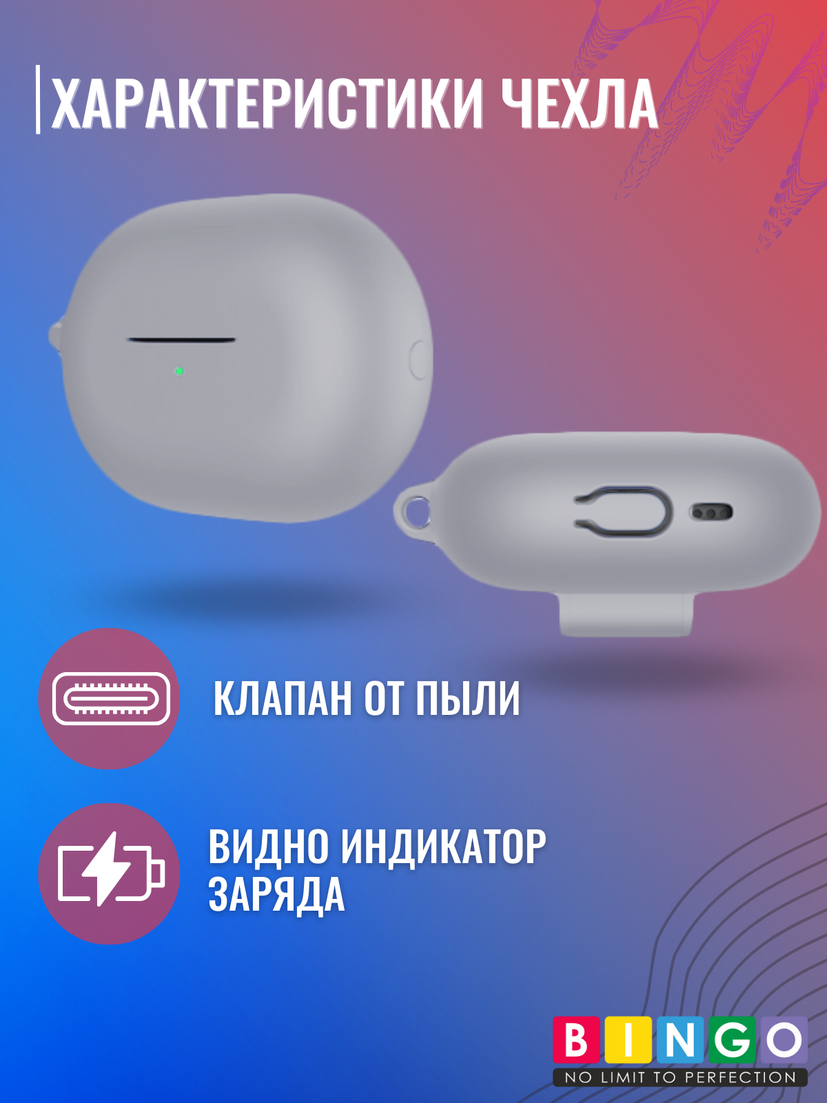 Чехол для наушников Bingo Silicone для Huawei FreeBuds Pro 3 (серый) — фото 4