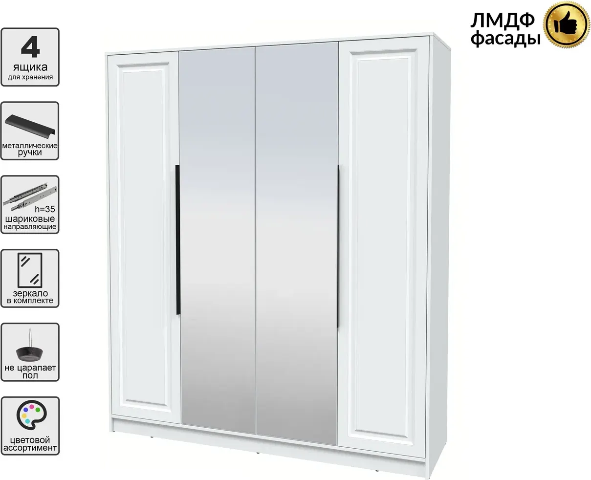 Шкаф Interline Концепт КТ-Ш4з Деко (белый платинум/белый) — фото 2