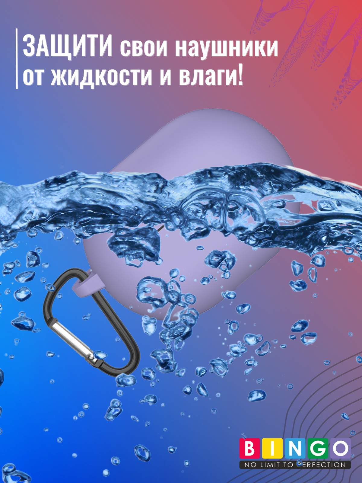 Чехол для наушников Bingo Silicone для Huawei FreeBuds Pro 3 (фиолетовый) — фото 5