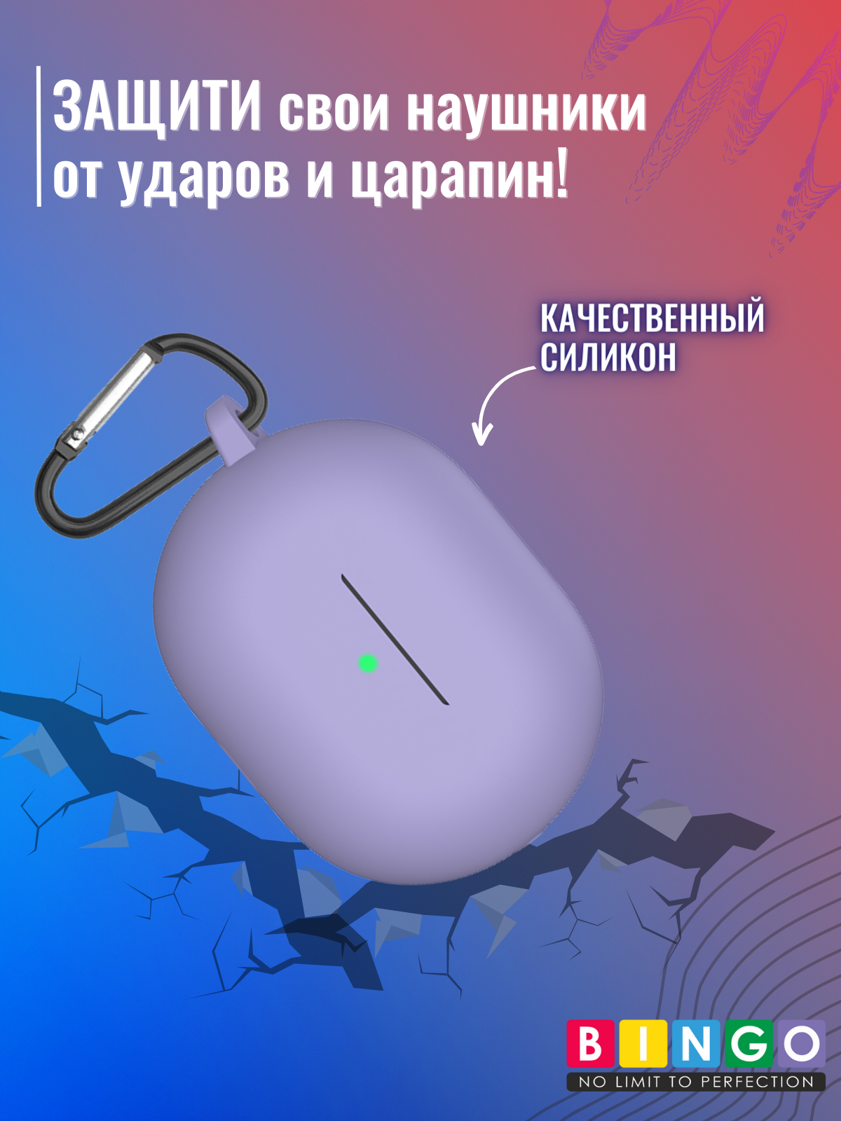 Чехол для наушников Bingo Silicone для Huawei FreeBuds Pro 3 (фиолетовый) — фото 4