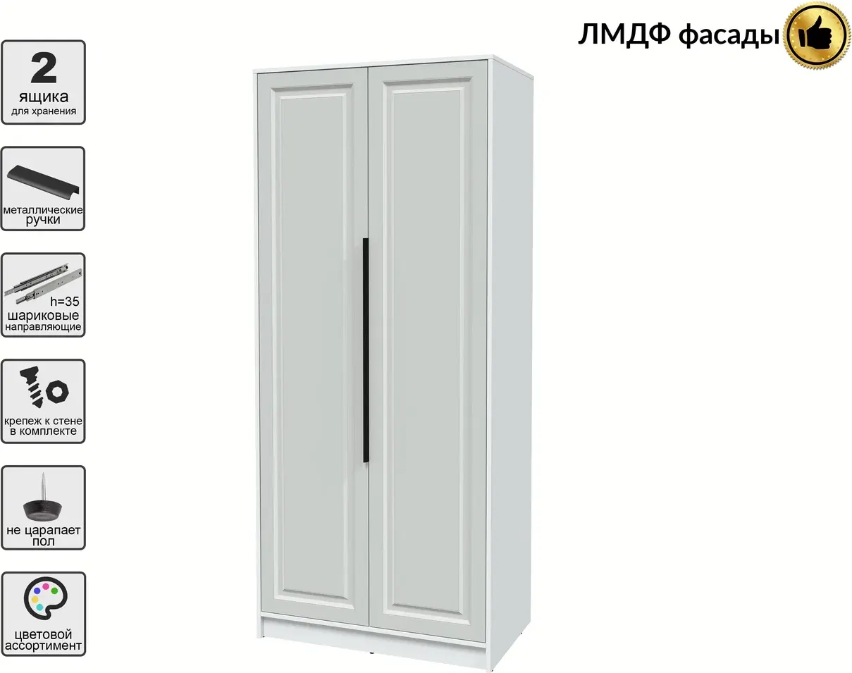 Шкаф Interline Концепт КТ-Ш2 Деко (белый платинум/грей) — фото 2