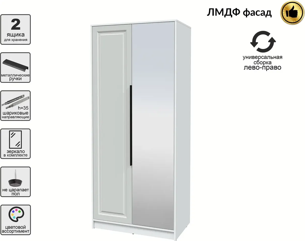 Шкаф Interline Концепт КТ-Ш2з Деко (белый платинум/грей) — фото 2