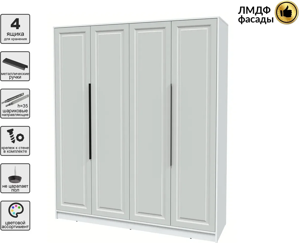 Шкаф Interline Концепт КТ-Ш4 Деко (белый платинум/грей) — фото 2