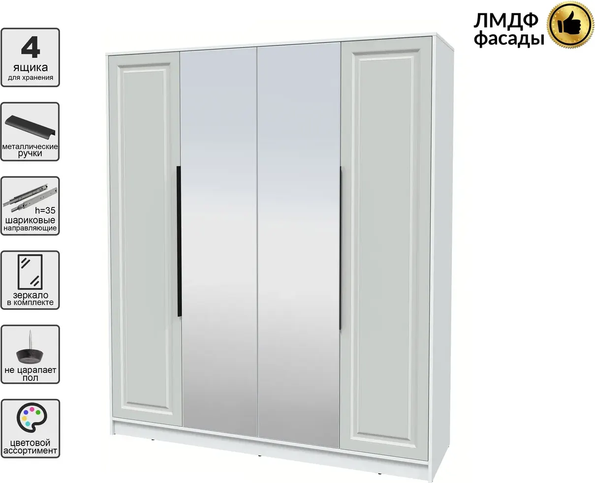 Шкаф Interline Концепт КТ-Ш4з Деко (белый платинум/грей) — фото 2