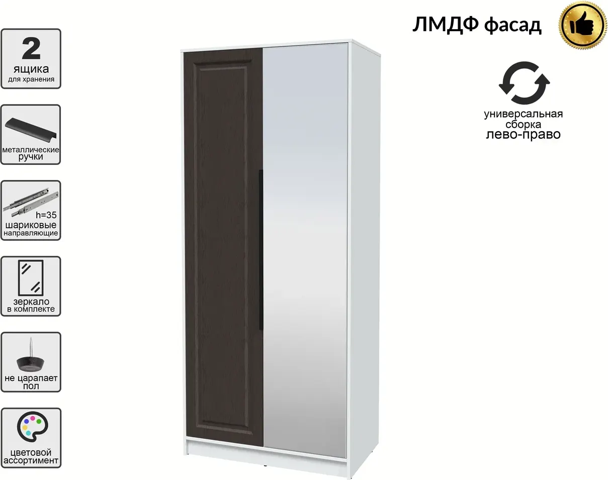 Шкаф Interline Концепт КТ-Ш2з Деко (белый платинум/дуб английский) — фото 2