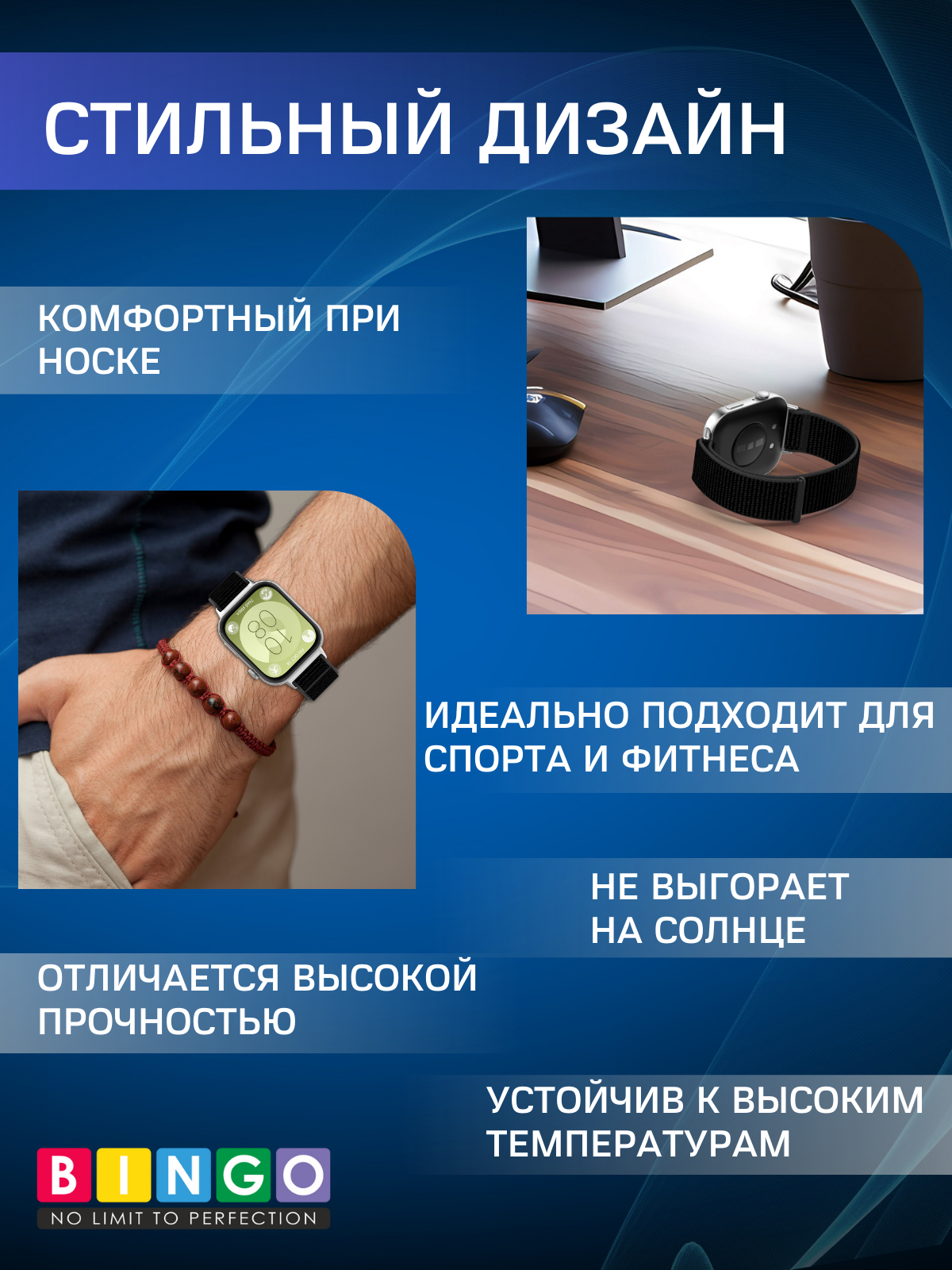 Ремешок для умных часов Bingo Nylon для Huawei Watch Fit 3 (белый) — фото 4