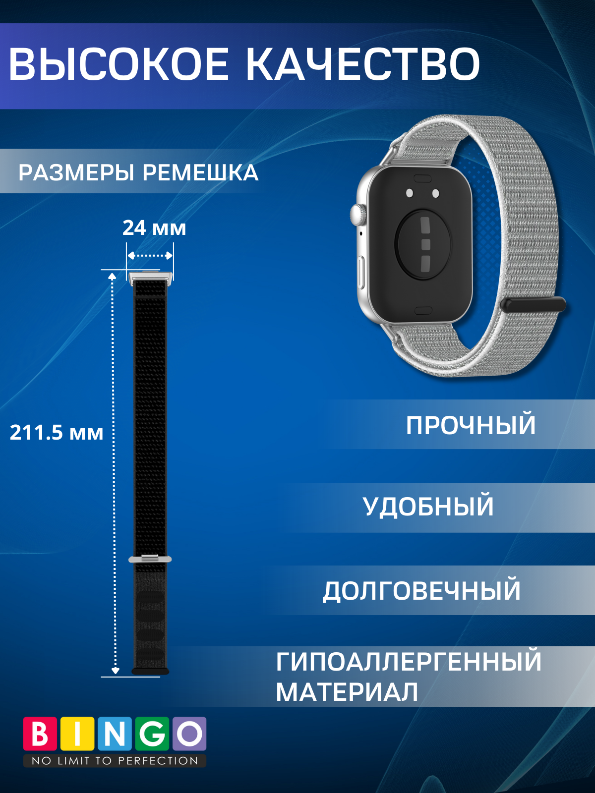 Ремешок для умных часов Bingo Nylon для Huawei Watch Fit 3 (белый) — фото 3