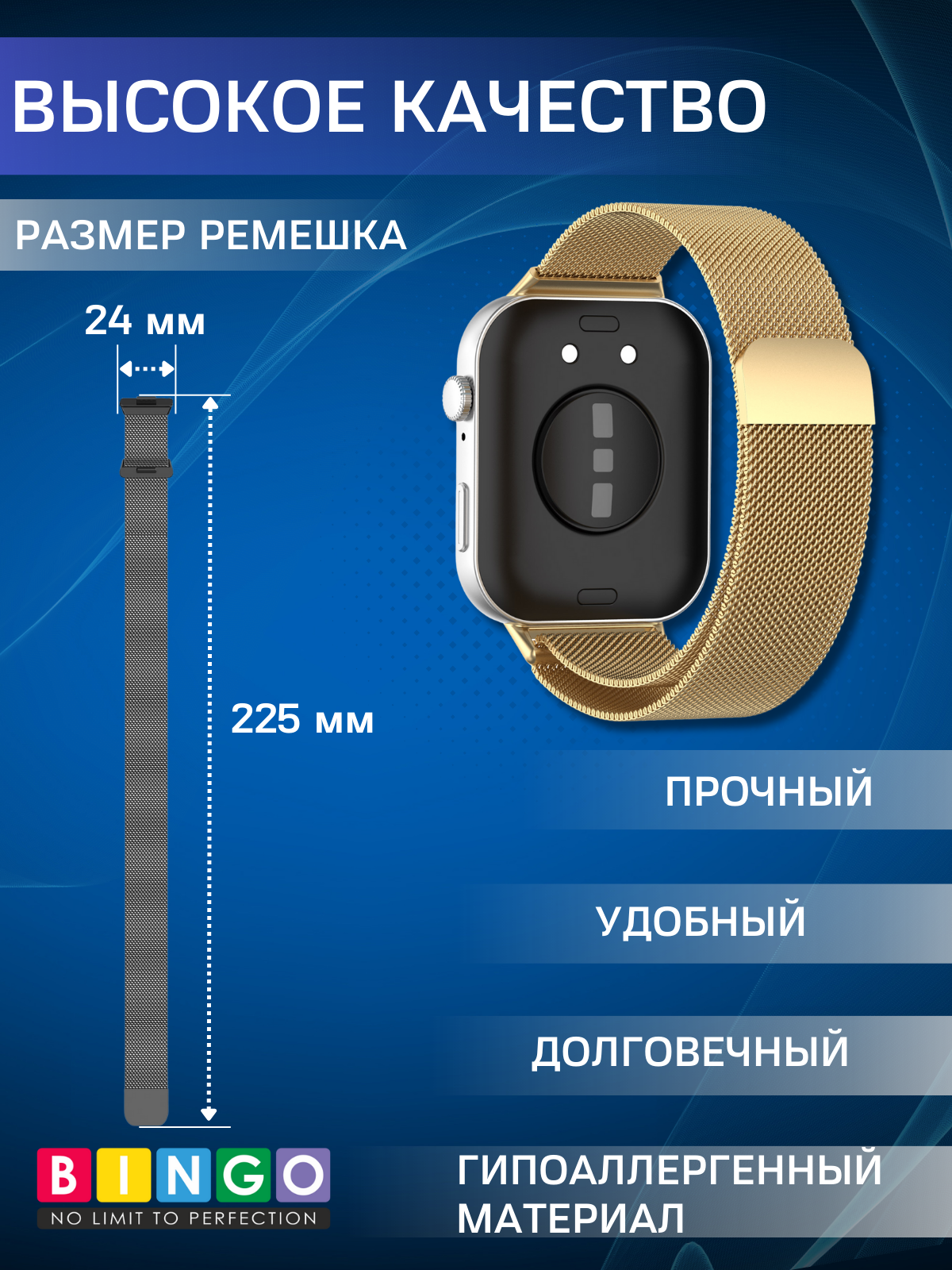 Ремешок для умных часов Bingo Magnetic для Huawei Watch Fit 3 (золотистый) — фото 3