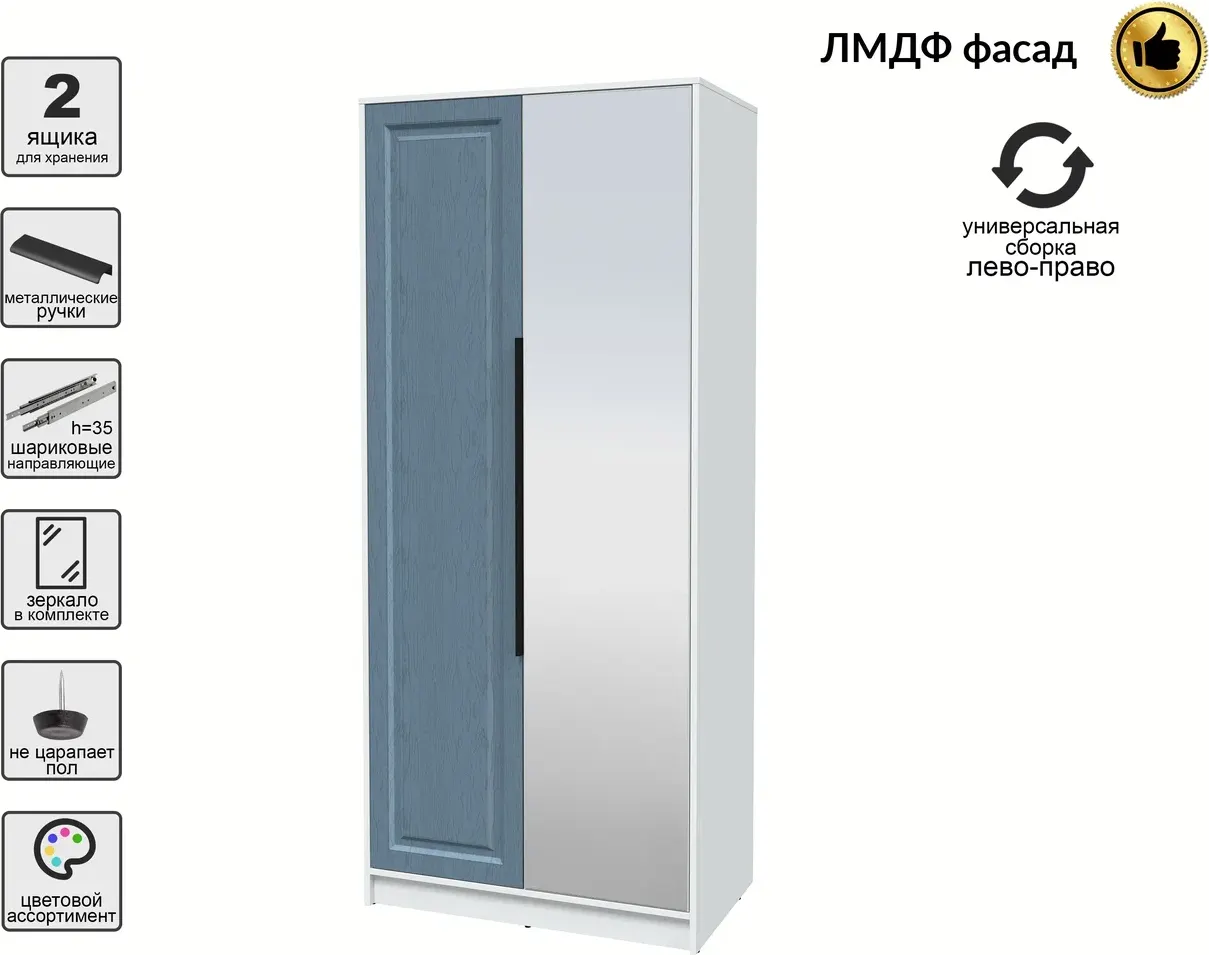 Шкаф Interline Концепт КТ-Ш2з Деко (белый платинум/дуб лазурный) — фото 2